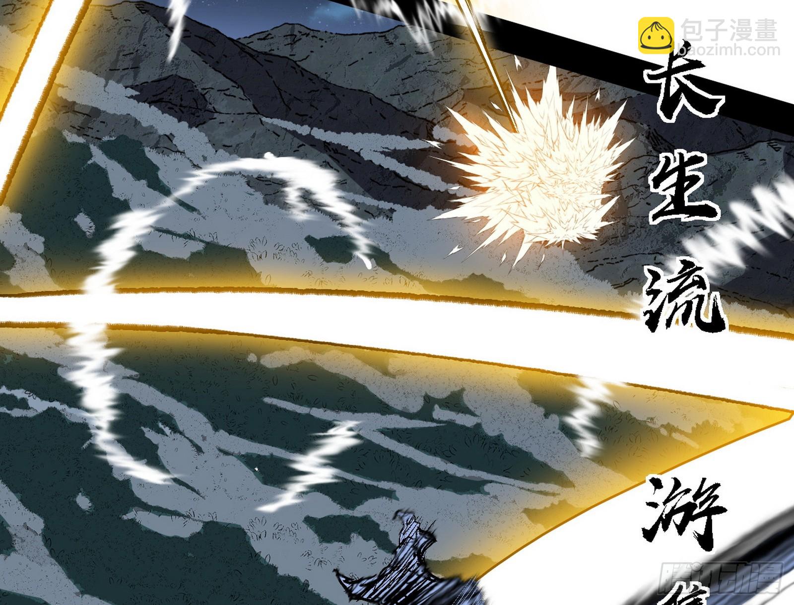 我爲邪帝 - 半場開香檳(2/3) - 3