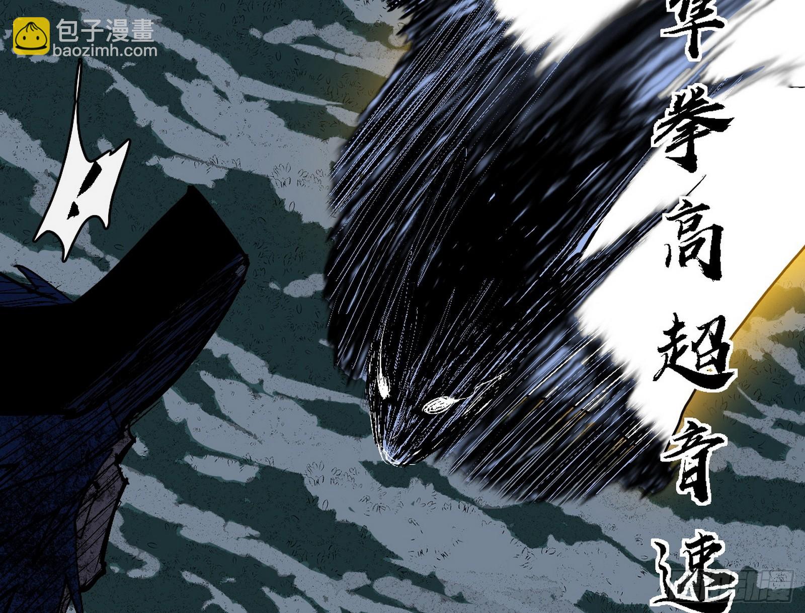 我爲邪帝 - 半場開香檳(2/3) - 4