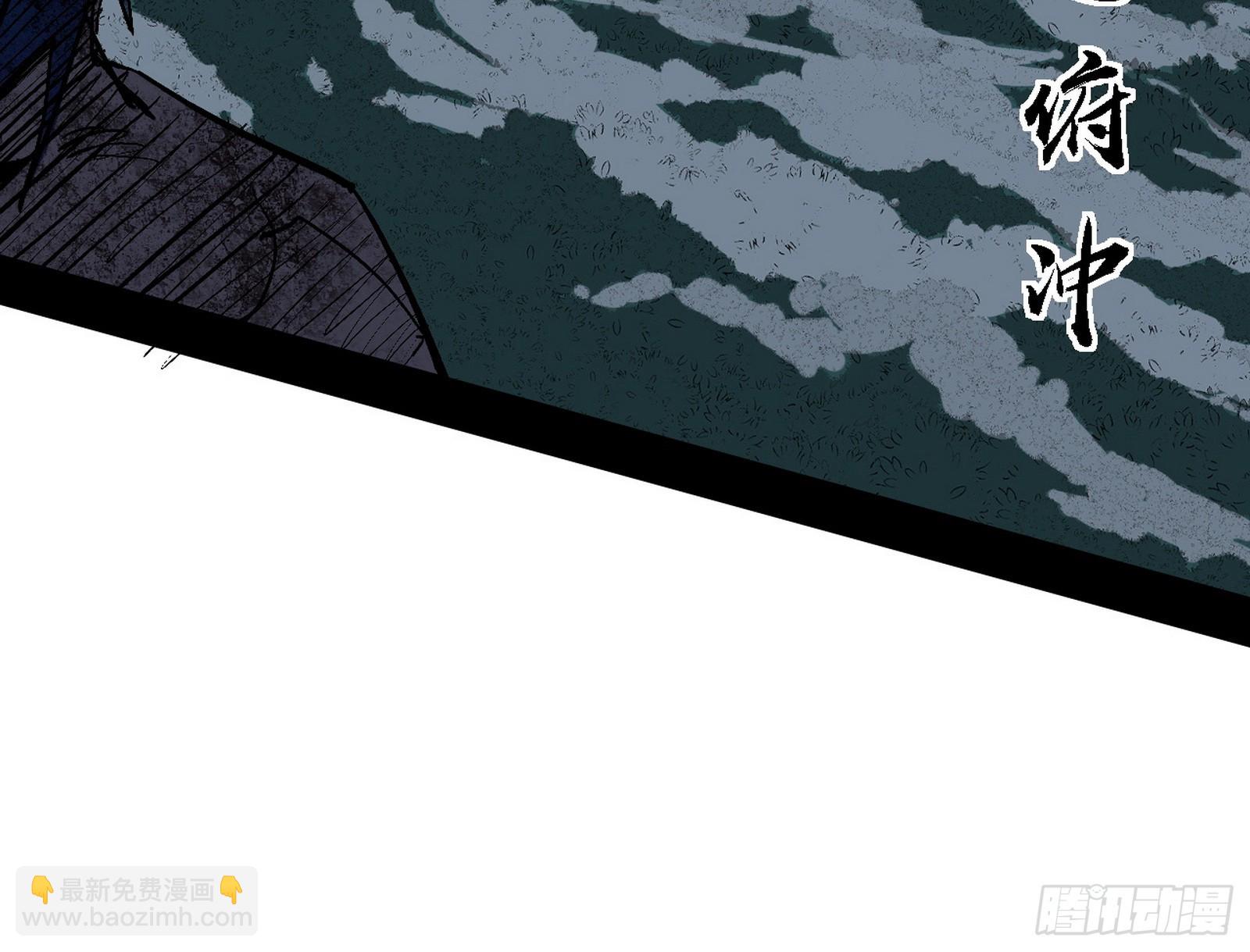 我爲邪帝 - 半場開香檳(2/3) - 5