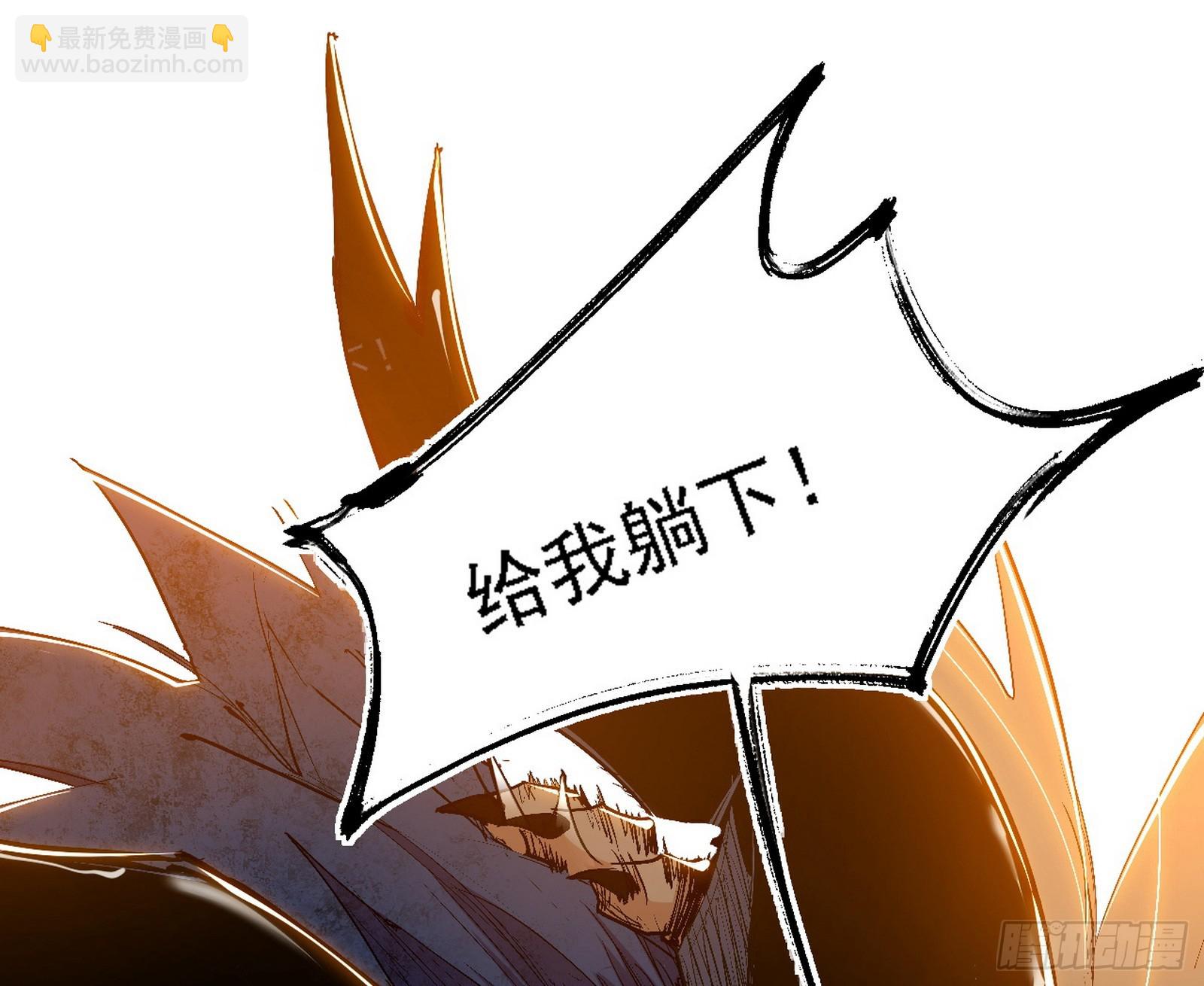 我爲邪帝 - 半場開香檳(2/3) - 6