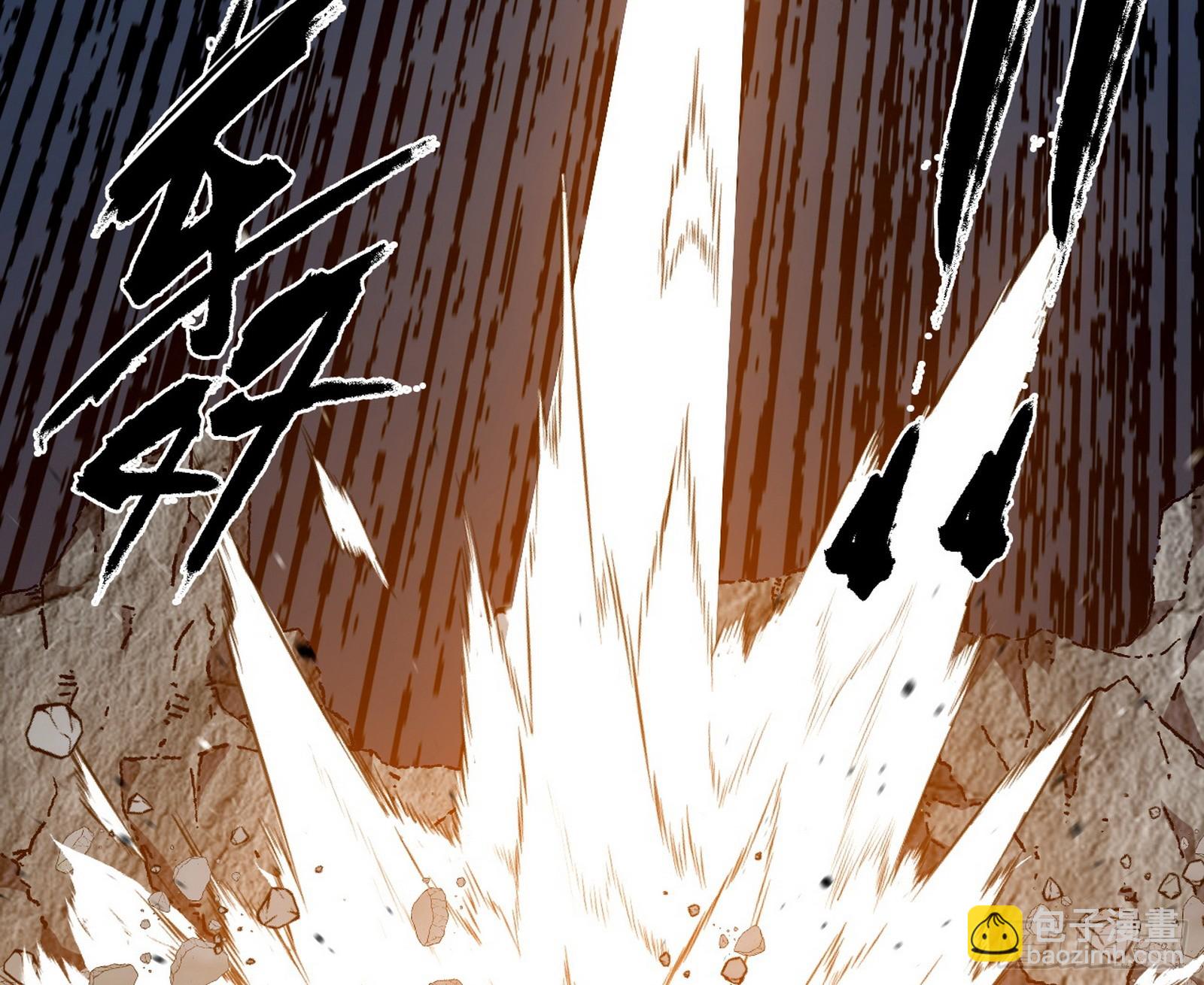 我爲邪帝 - 半場開香檳(2/3) - 1