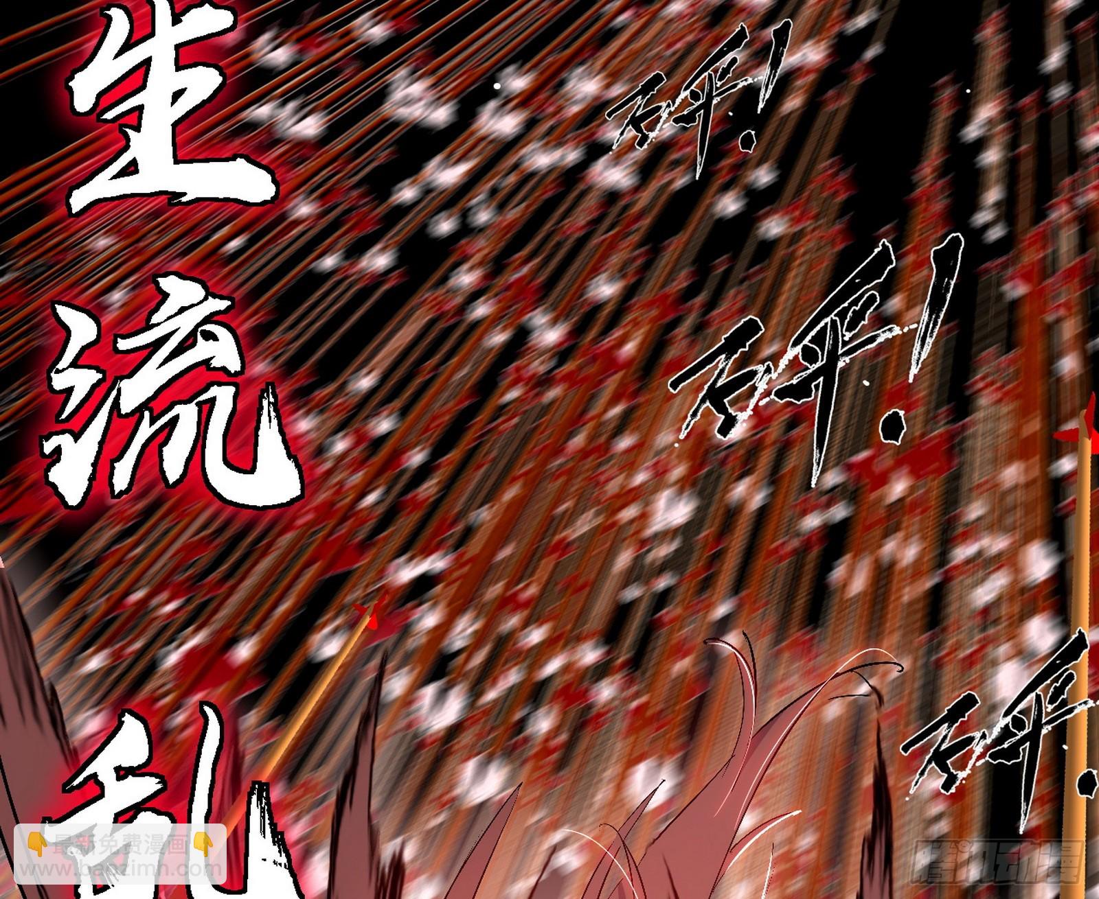 我爲邪帝 - 半場開香檳(2/3) - 4