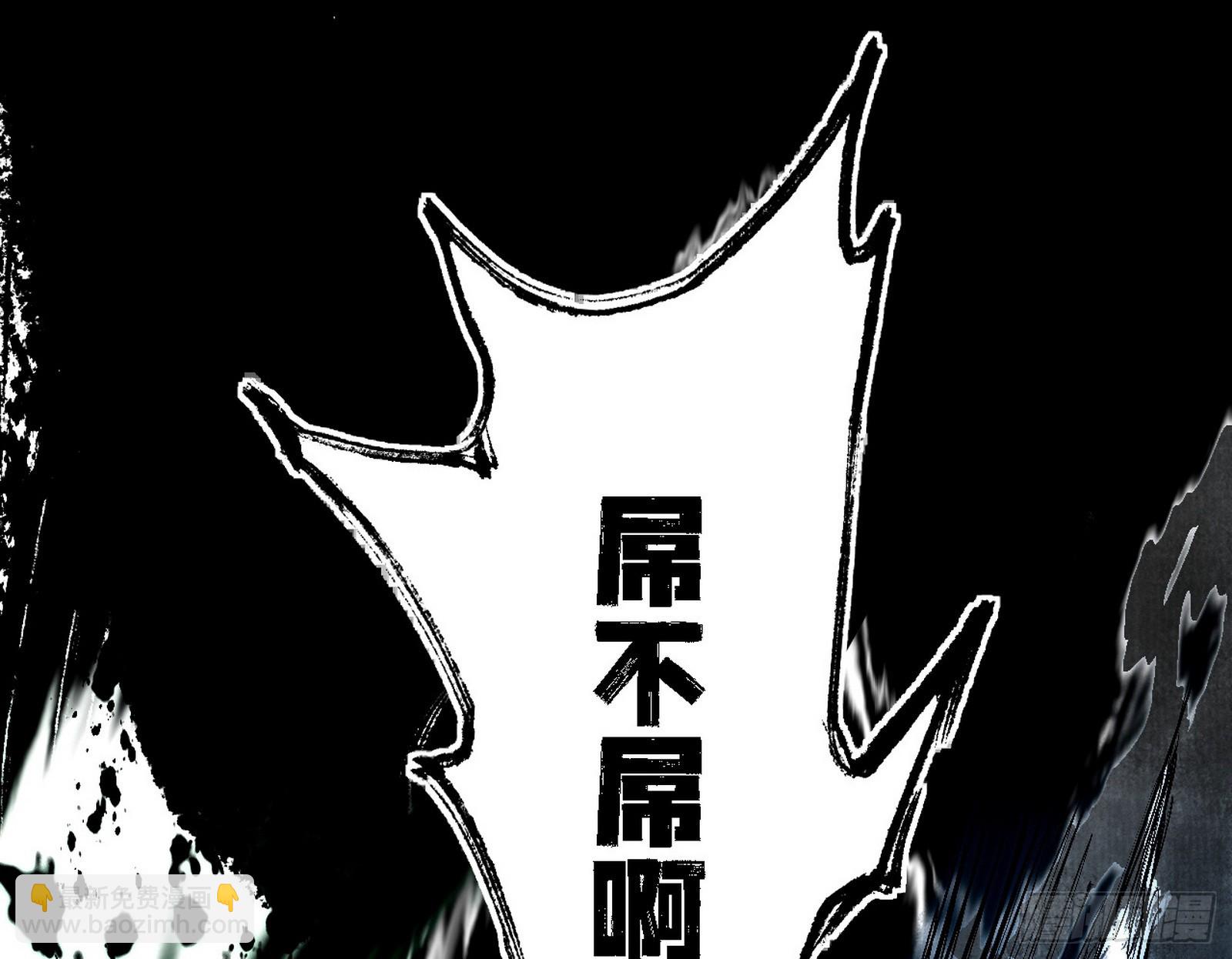 我爲邪帝 - 半場開香檳(2/3) - 5