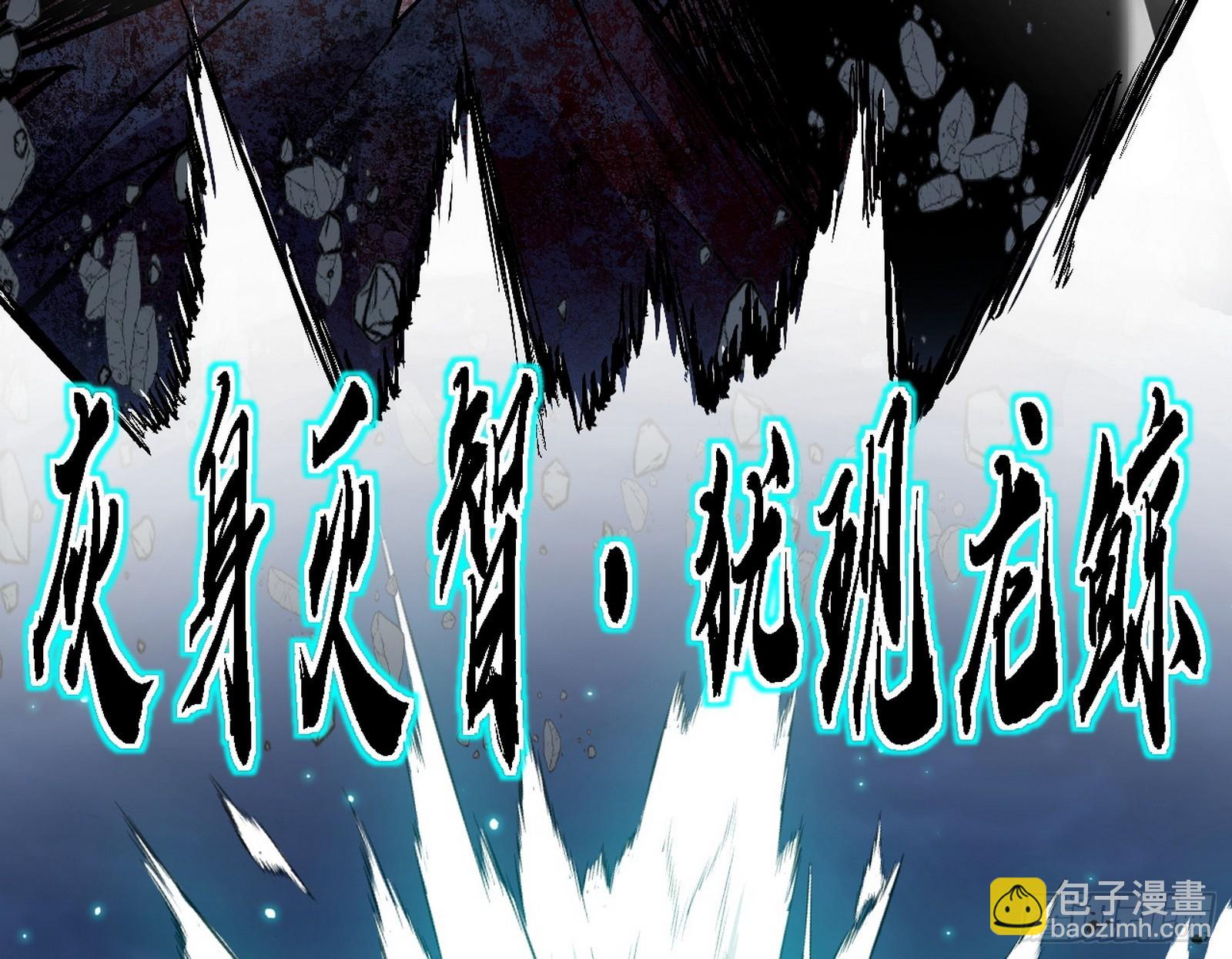 我爲邪帝 - 半場開香檳(2/3) - 8