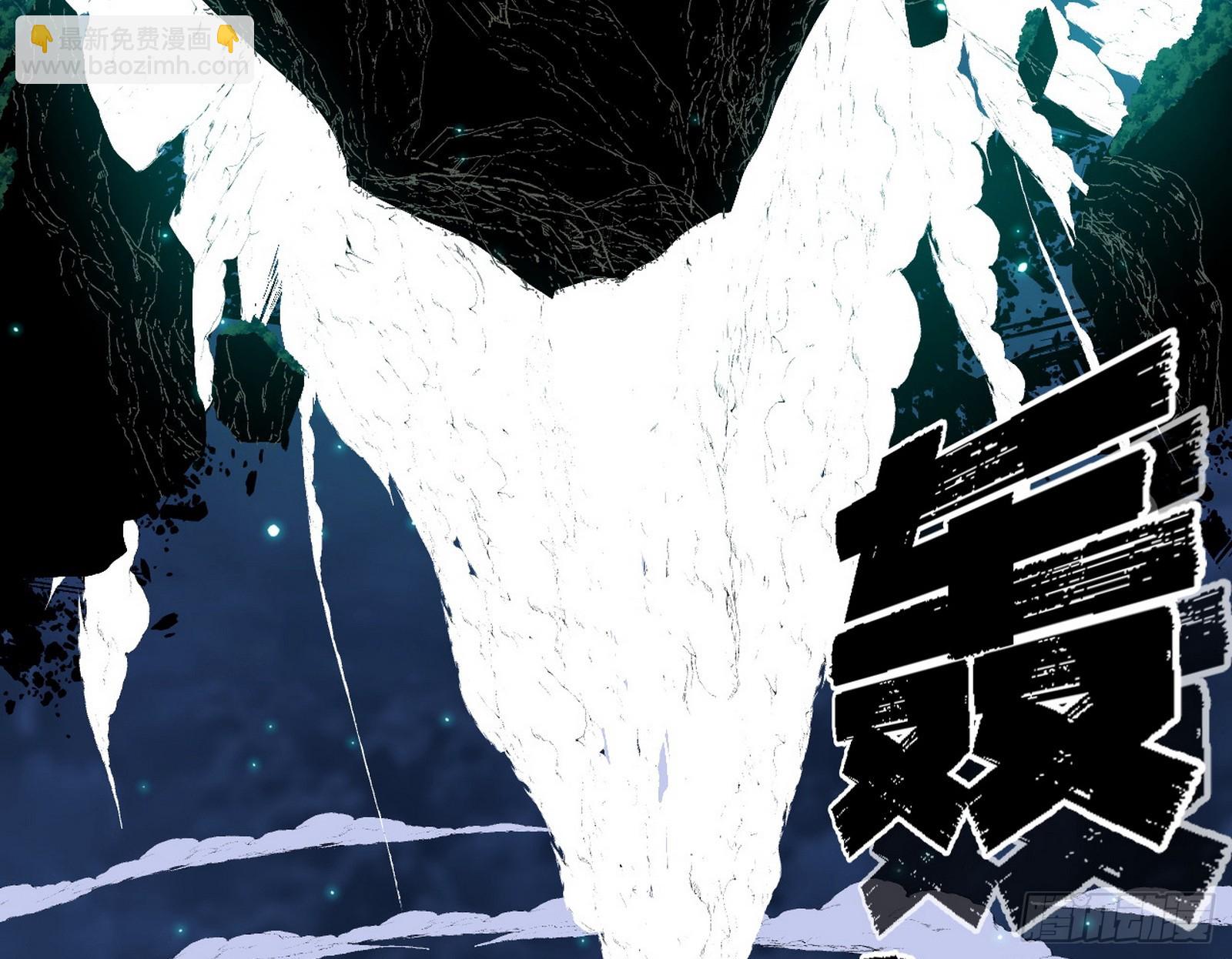 我爲邪帝 - 半場開香檳(2/3) - 2