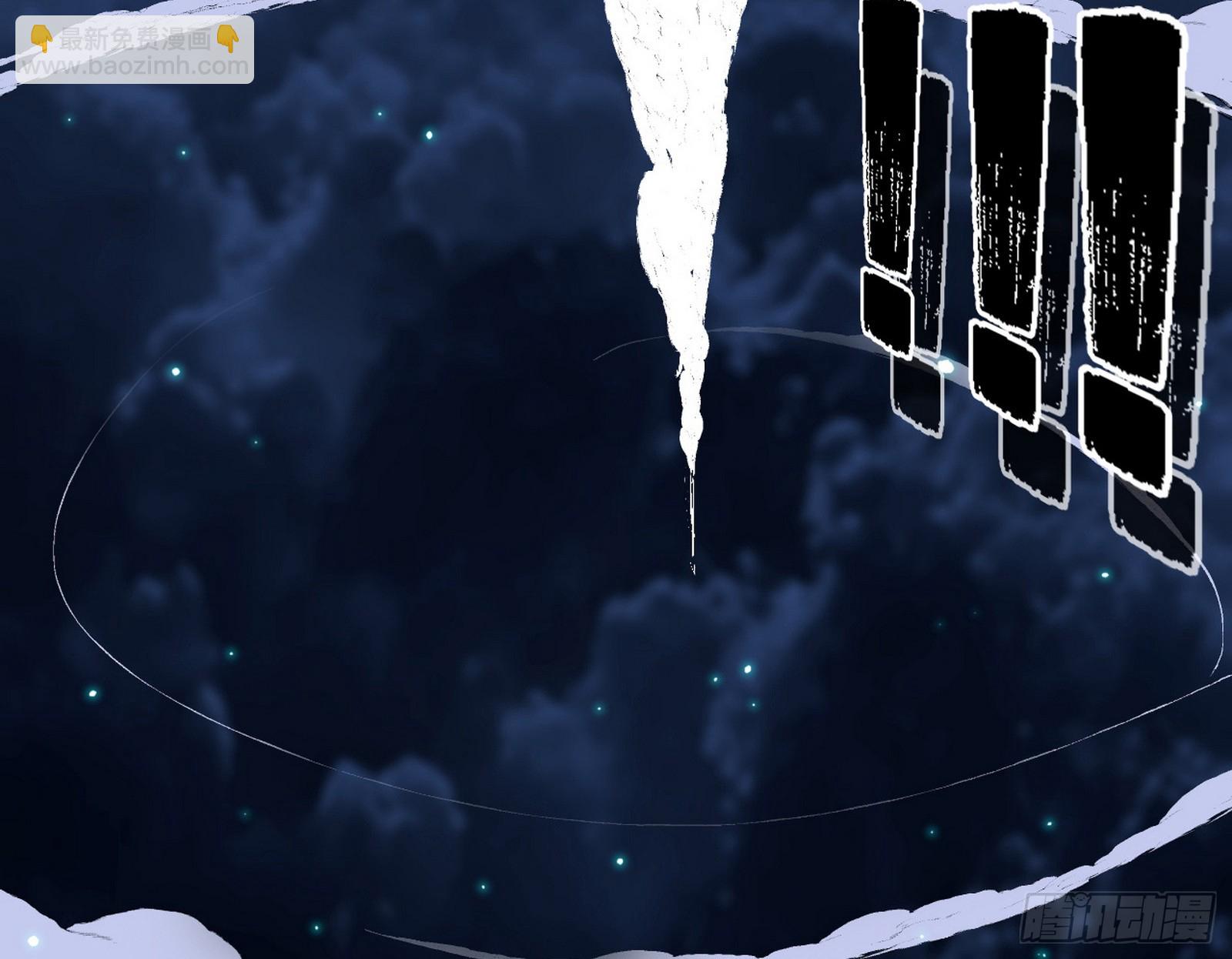 我爲邪帝 - 半場開香檳(2/3) - 3