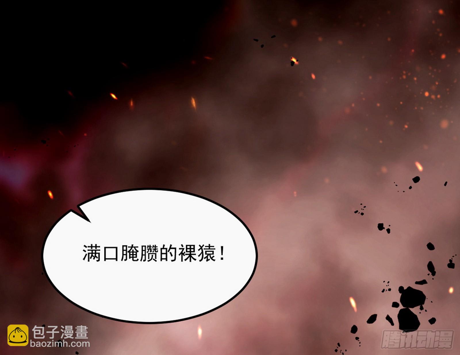 我爲邪帝 - 半場開香檳(2/3) - 4