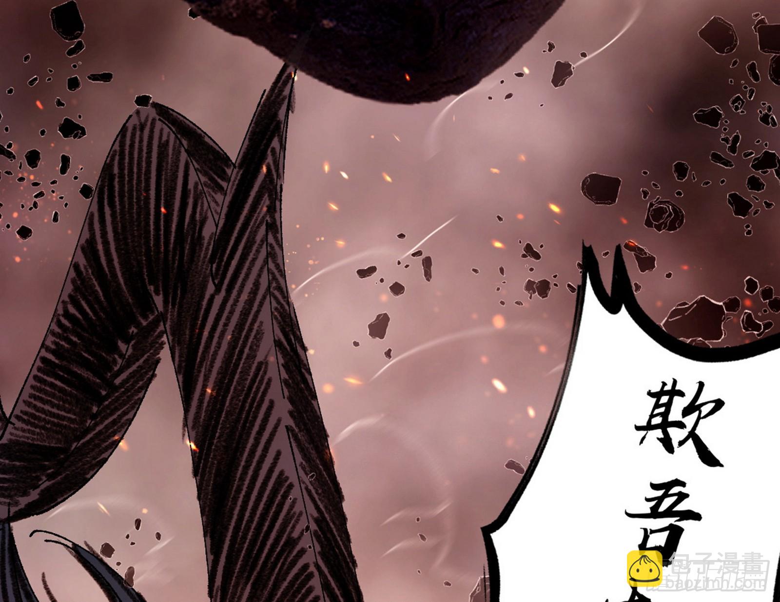 我爲邪帝 - 半場開香檳(2/3) - 1