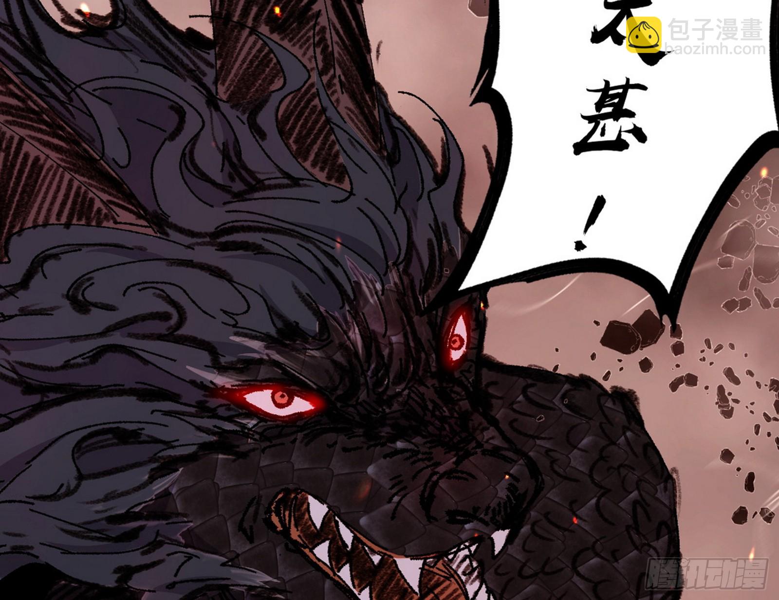 我爲邪帝 - 半場開香檳(2/3) - 2