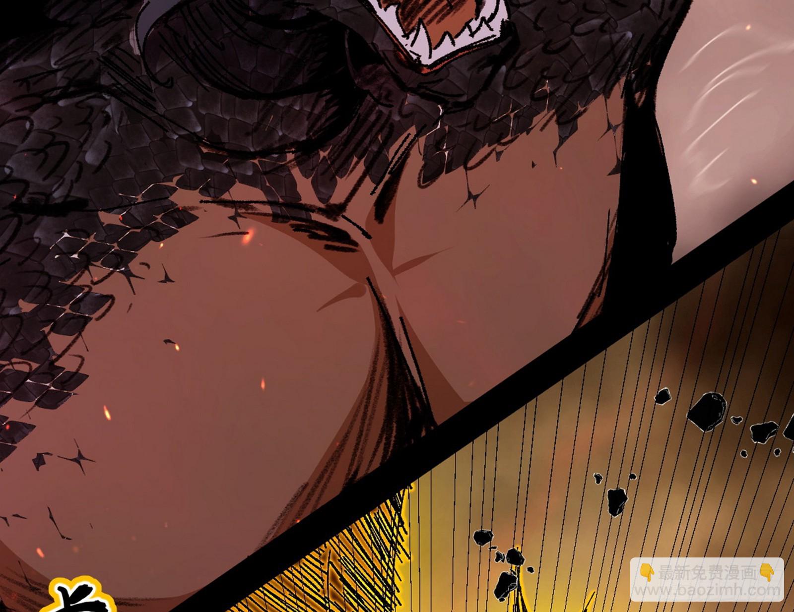 我爲邪帝 - 半場開香檳(2/3) - 3