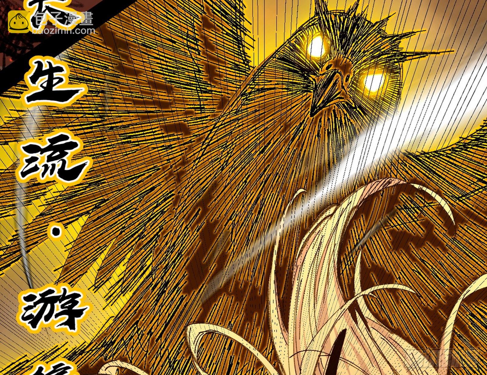 我爲邪帝 - 半場開香檳(2/3) - 4