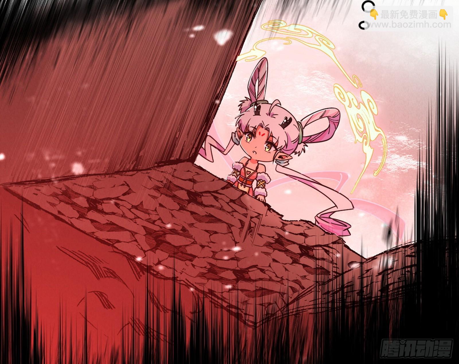 我爲邪帝 - 複製武者謝焱(3/4) - 7