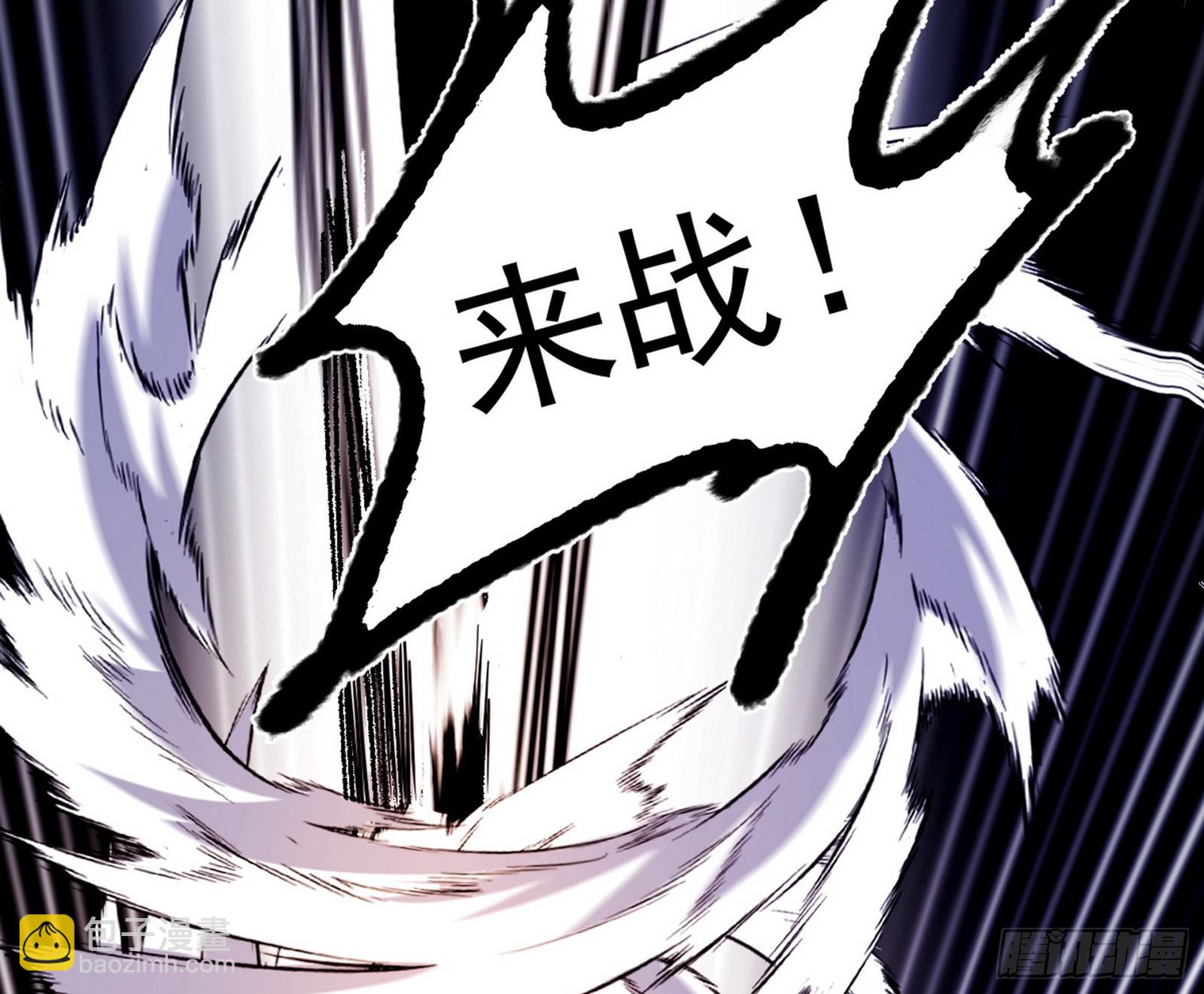 我爲邪帝 - 複製武者謝焱(1/4) - 4