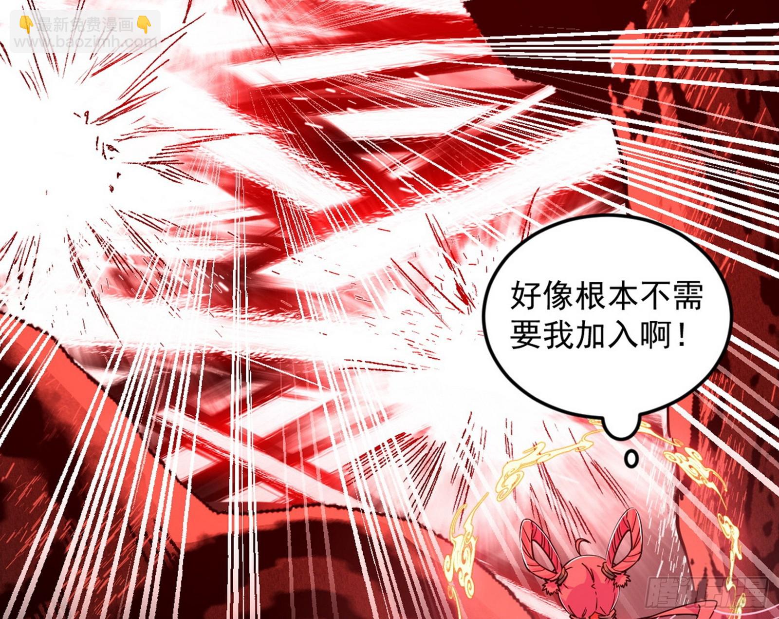 我爲邪帝 - 複製武者謝焱(3/4) - 2