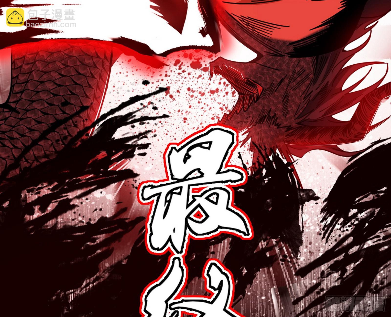 我爲邪帝 - 複製武者謝焱(3/4) - 3