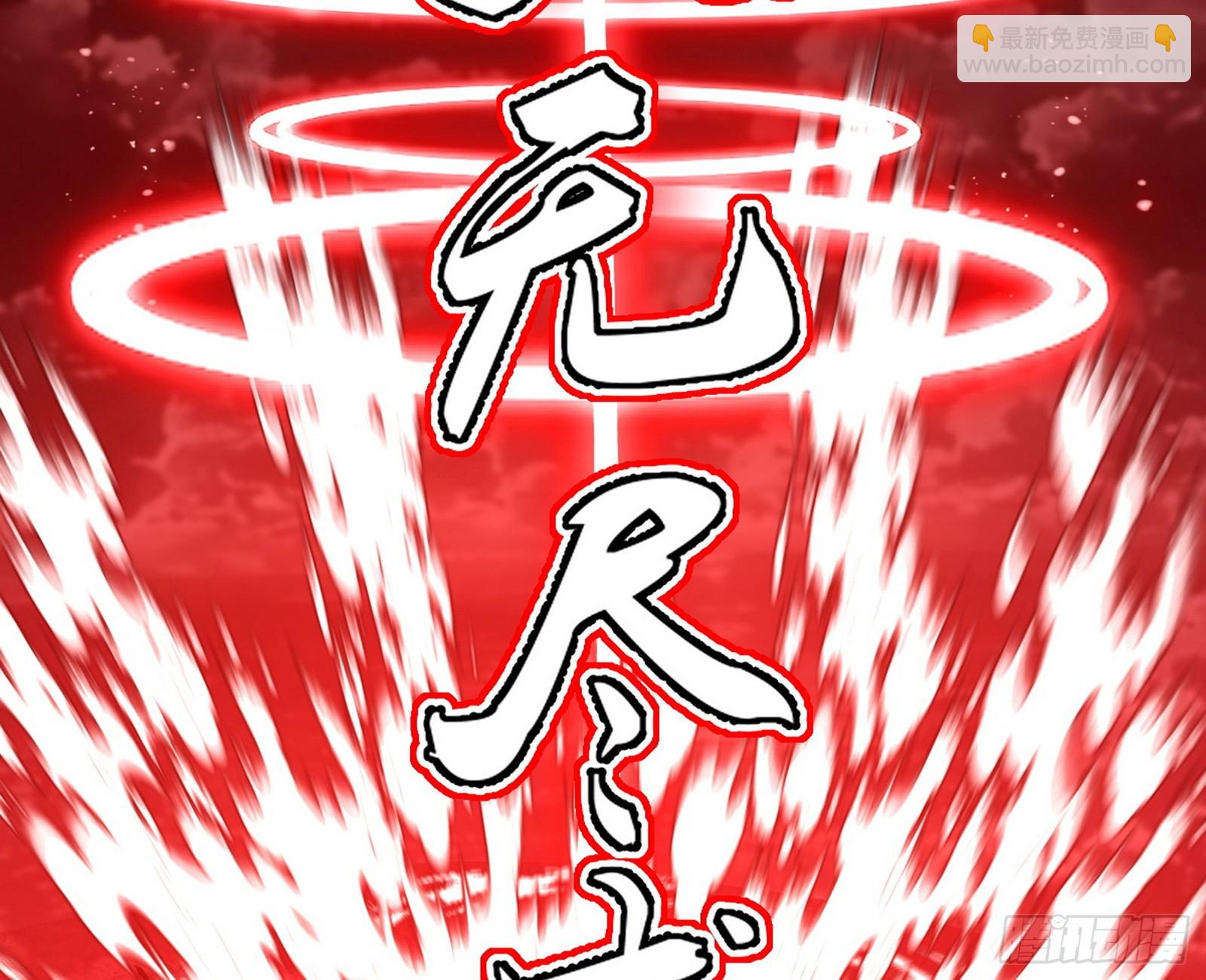 我爲邪帝 - 複製武者謝焱(3/4) - 6