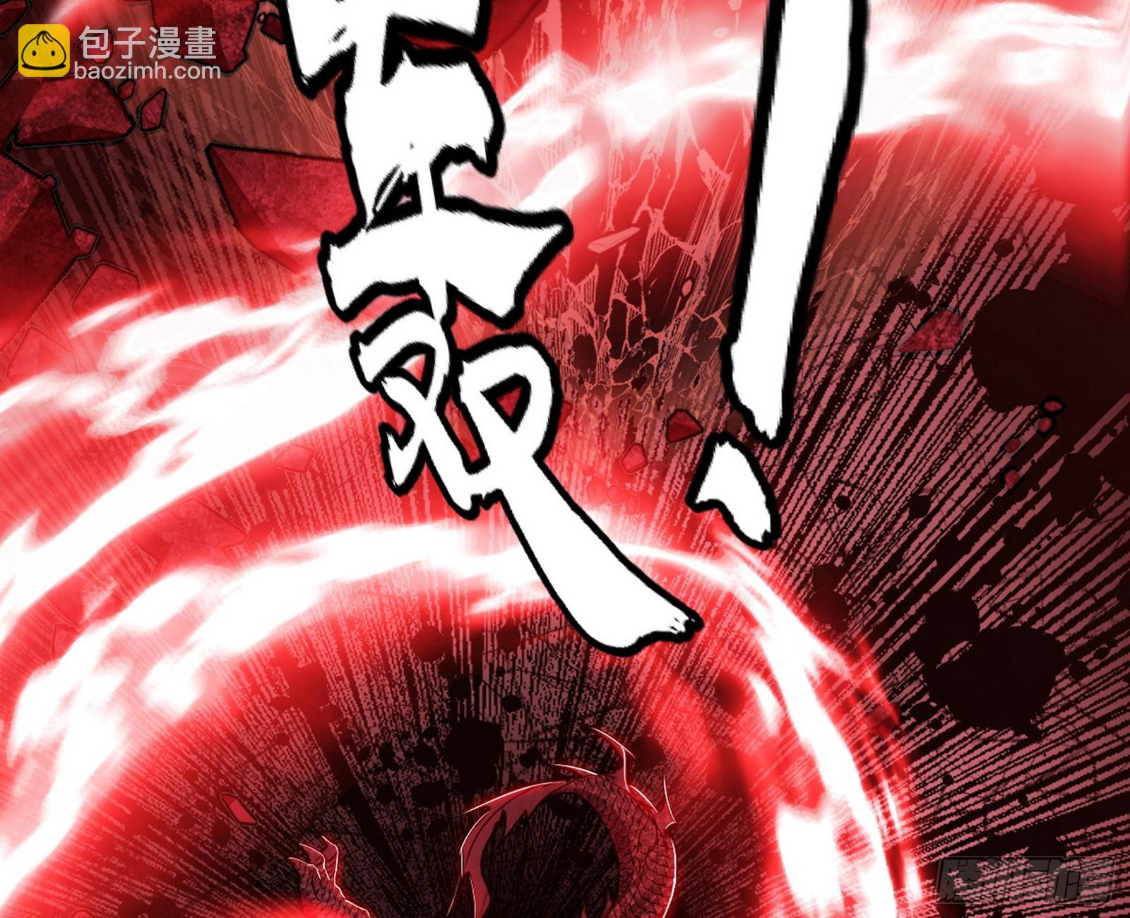 我爲邪帝 - 複製武者謝焱(3/4) - 3