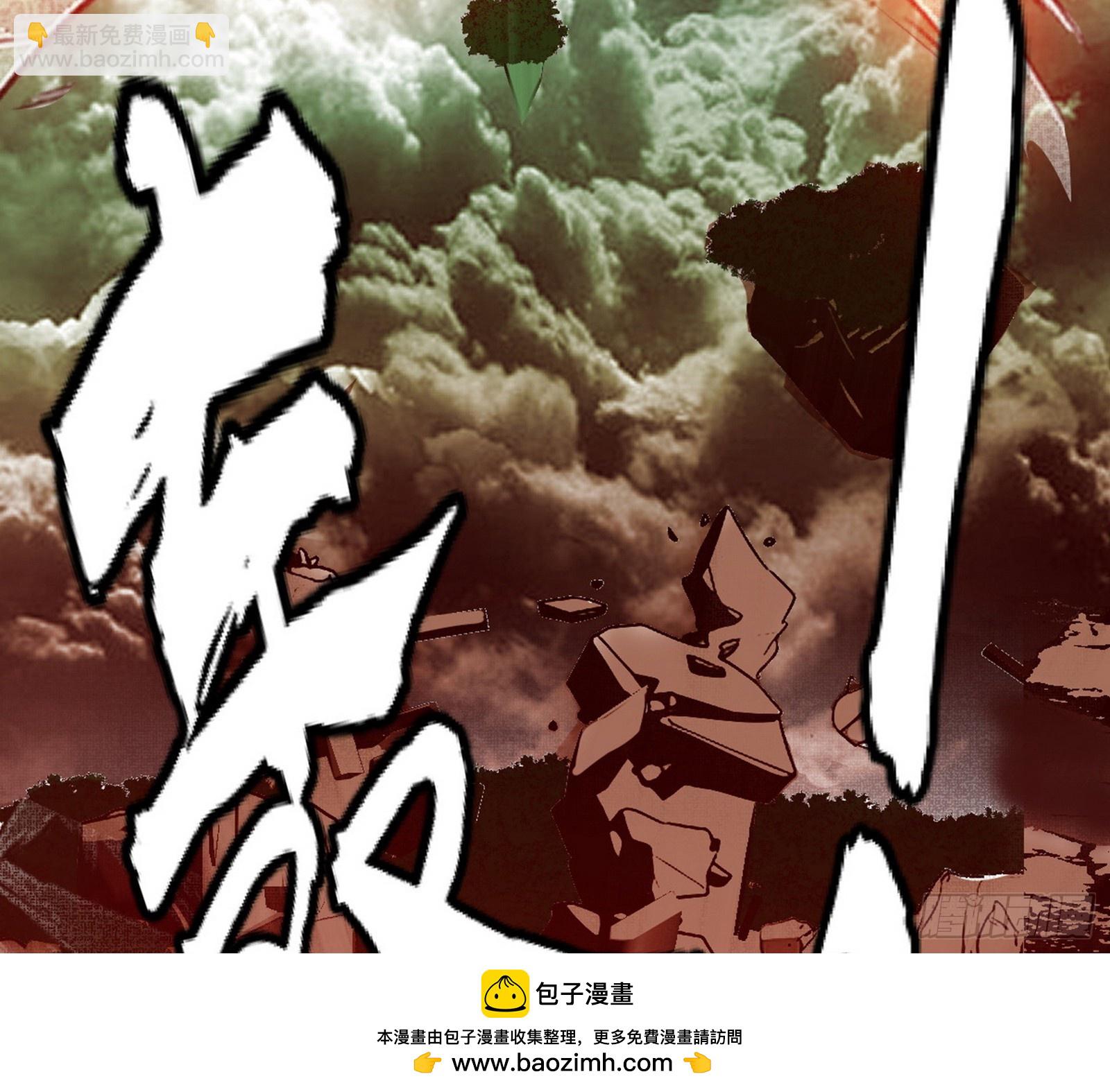 我爲邪帝 - 複製武者謝焱(3/4) - 6