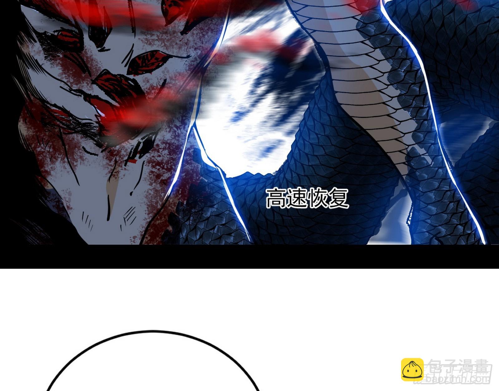 我爲邪帝 - 複製武者謝焱(4/4) - 4