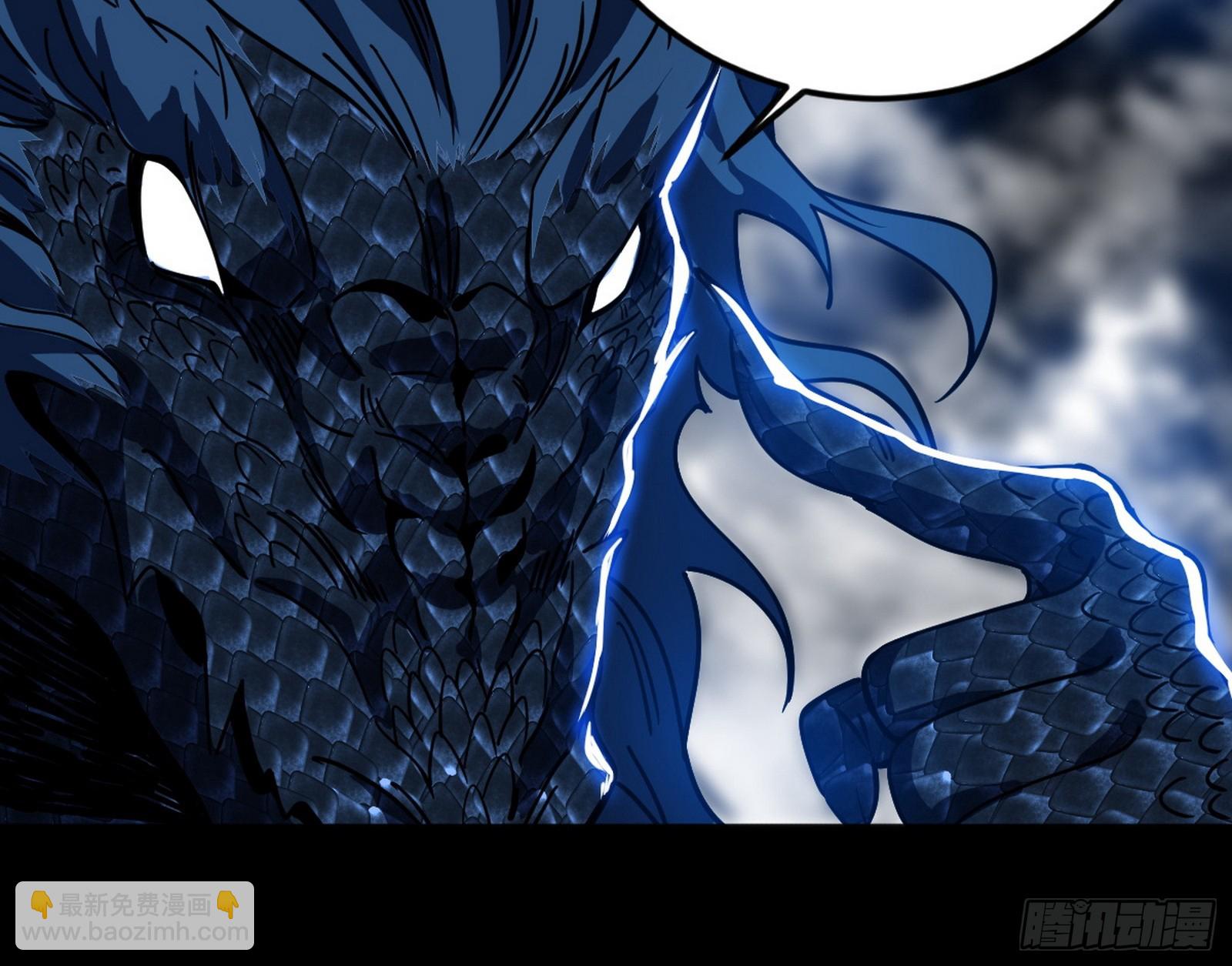 我爲邪帝 - 複製武者謝焱(4/4) - 1