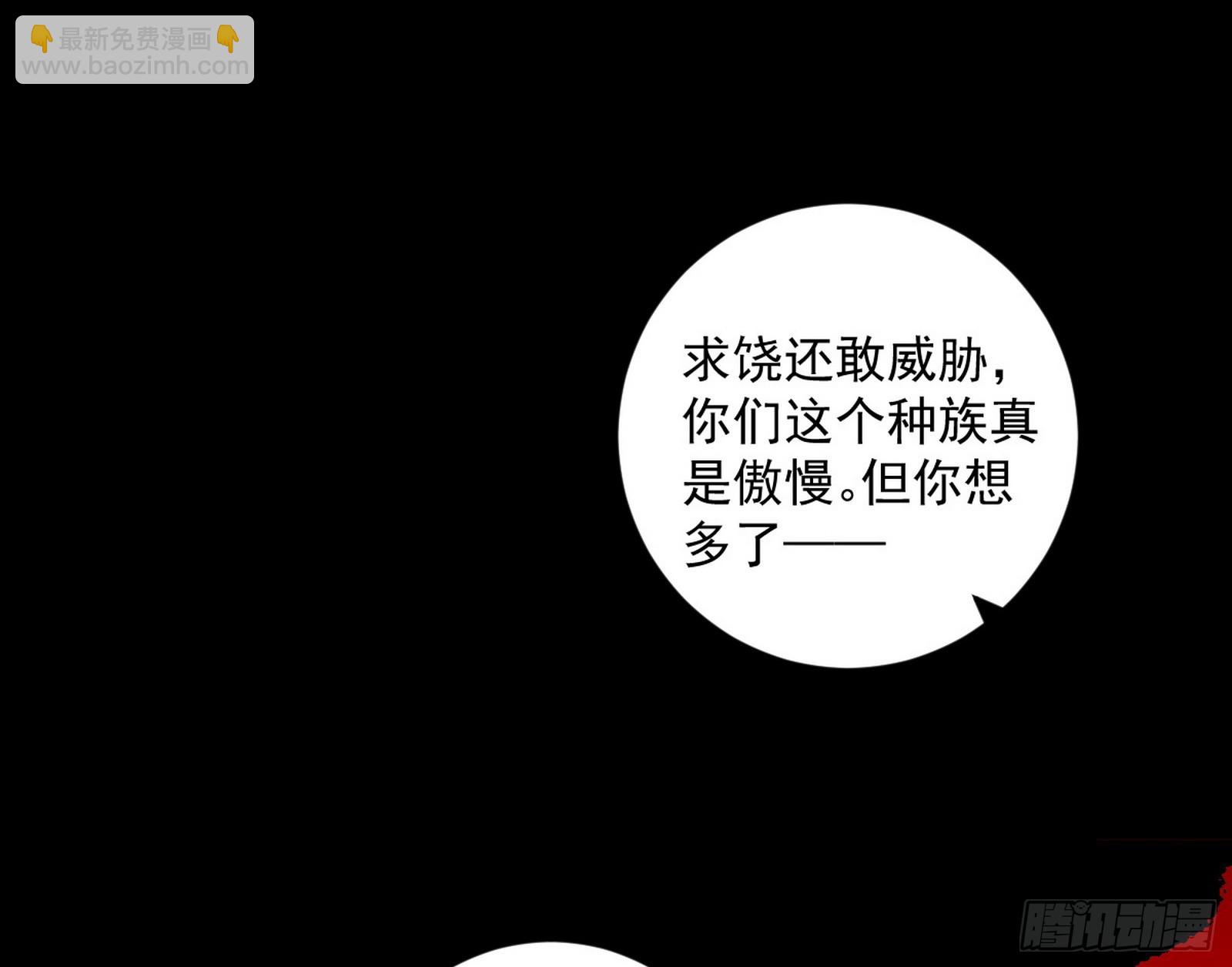 我爲邪帝 - 複製武者謝焱(4/4) - 2