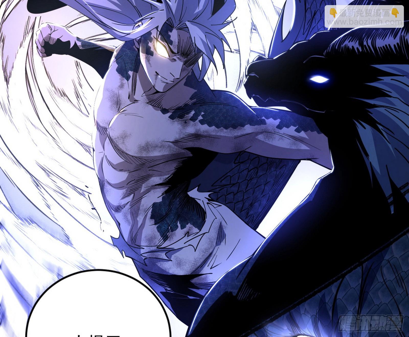 我爲邪帝 - 複製武者謝焱(1/4) - 1