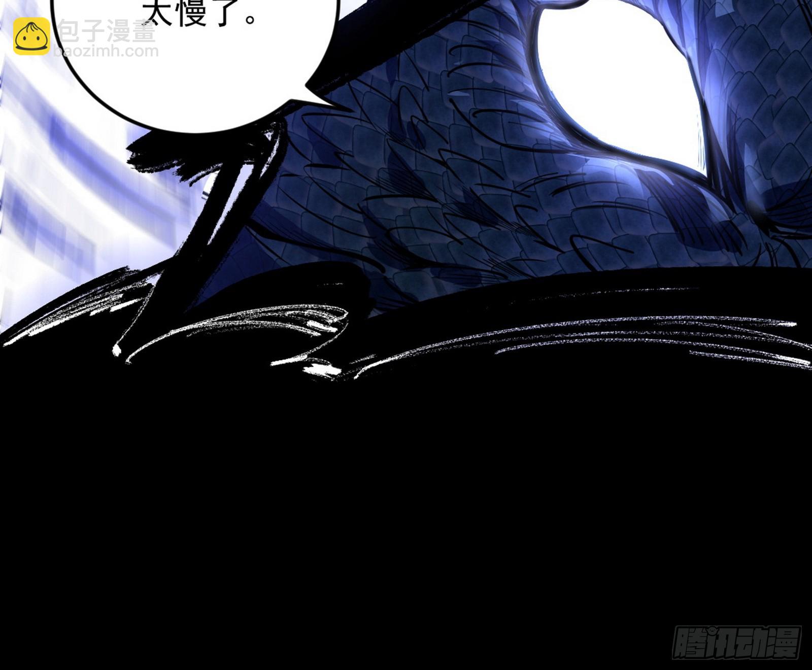 我爲邪帝 - 複製武者謝焱(1/4) - 2