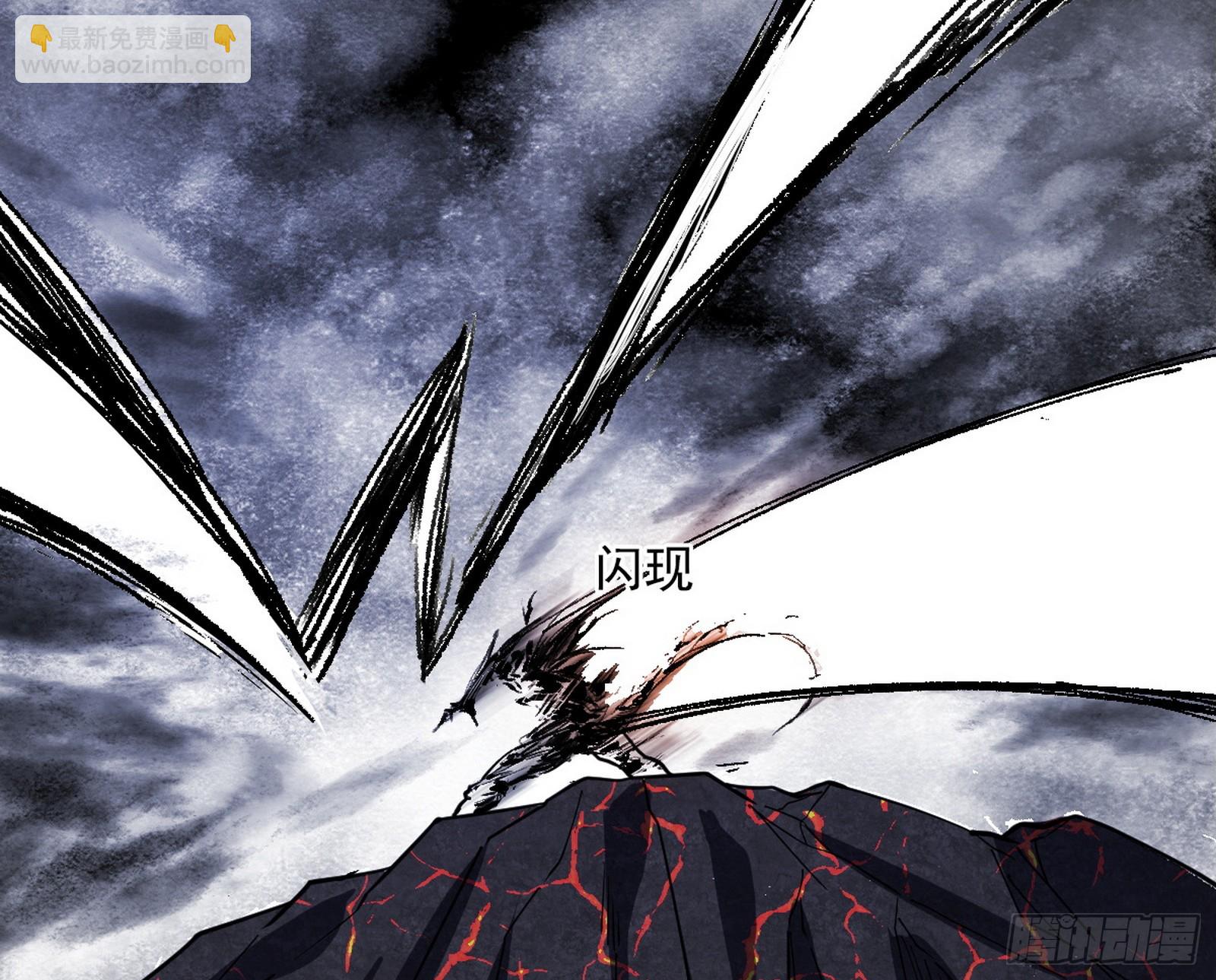 我爲邪帝 - 複製武者謝焱(1/4) - 4