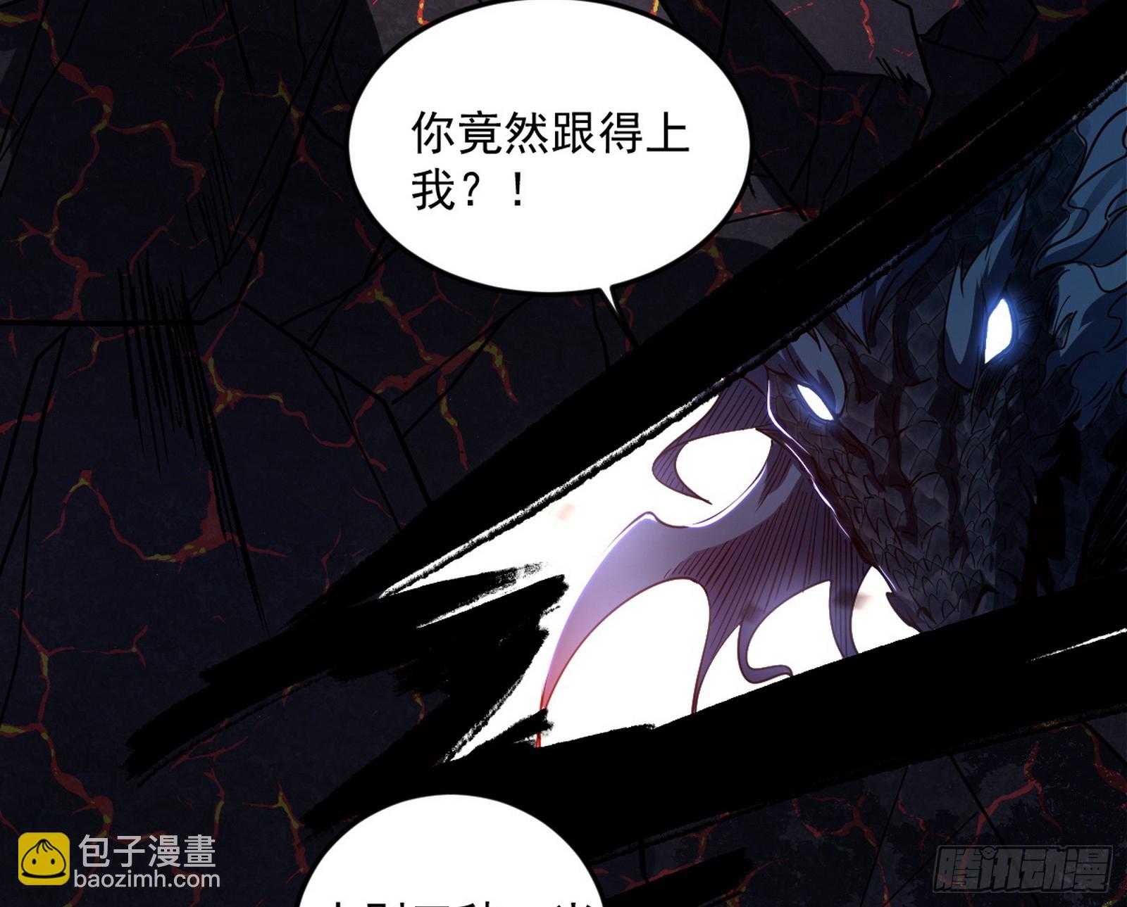 我爲邪帝 - 複製武者謝焱(1/4) - 5