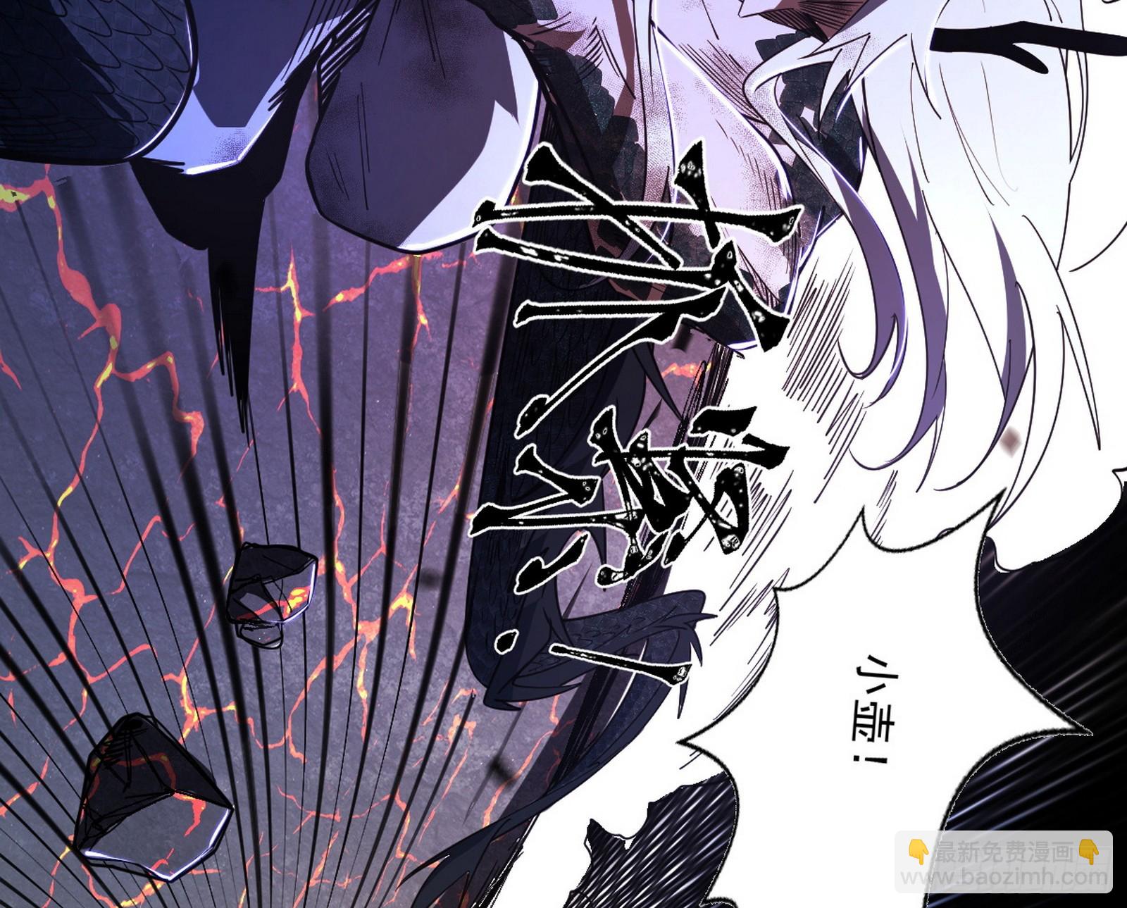 我爲邪帝 - 複製武者謝焱(1/4) - 8