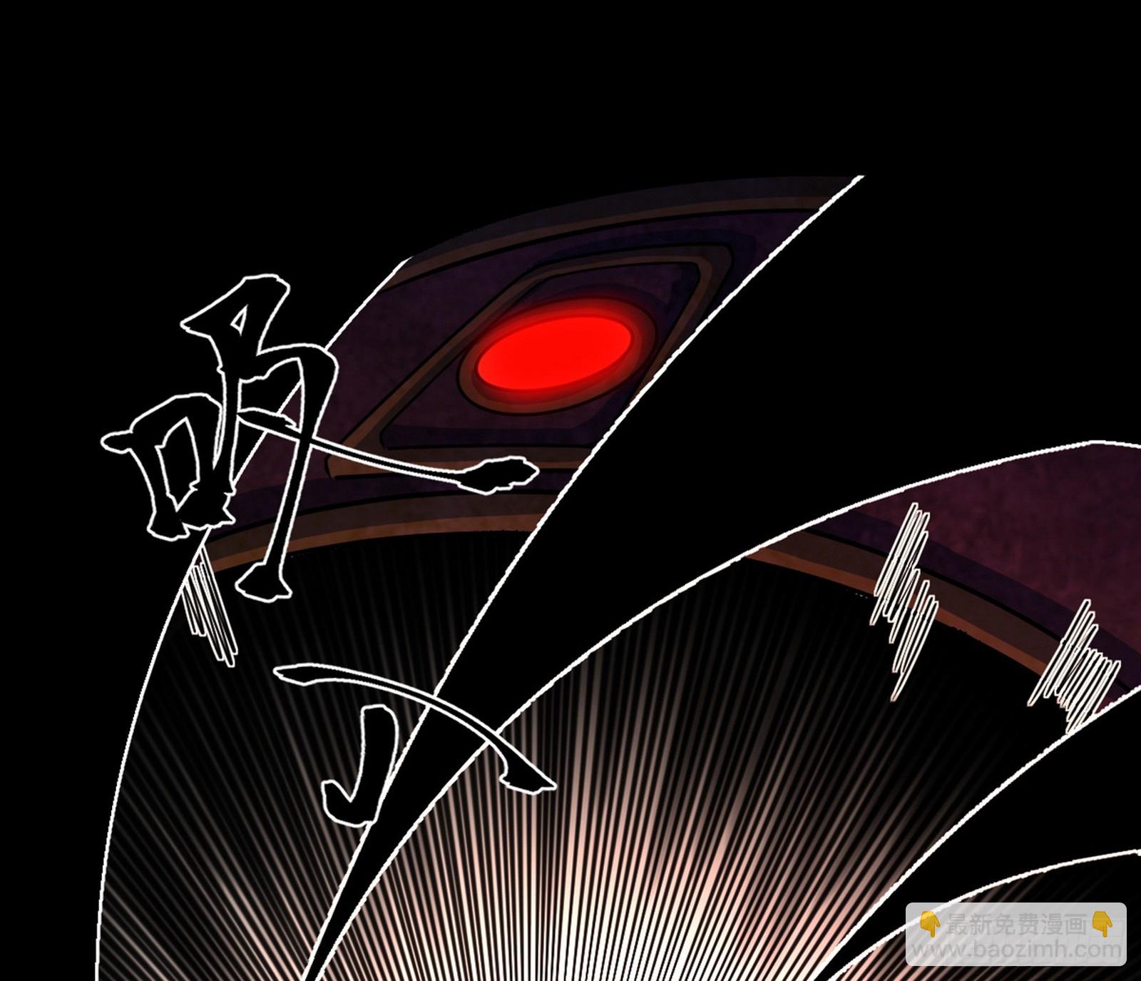 我爲邪帝 - 複製武者謝焱(1/4) - 2