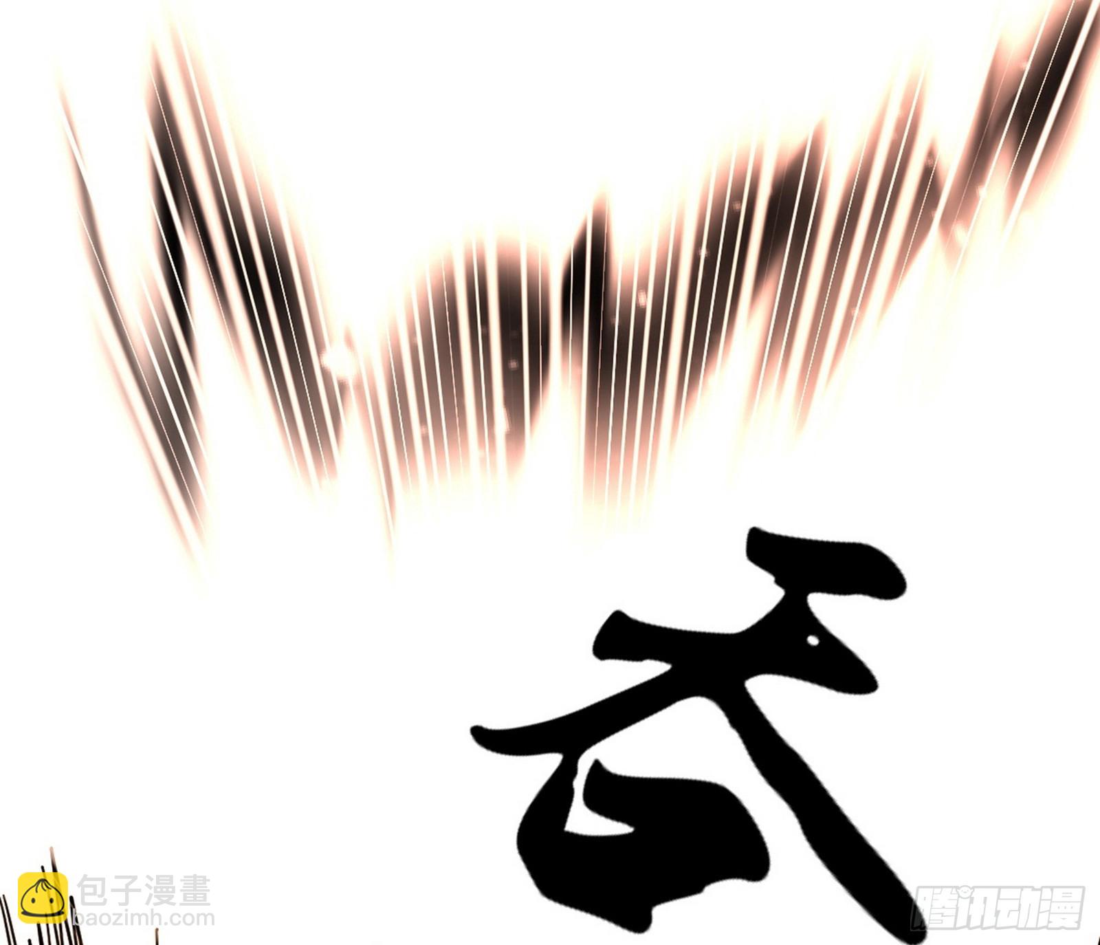 我爲邪帝 - 複製武者謝焱(1/4) - 5