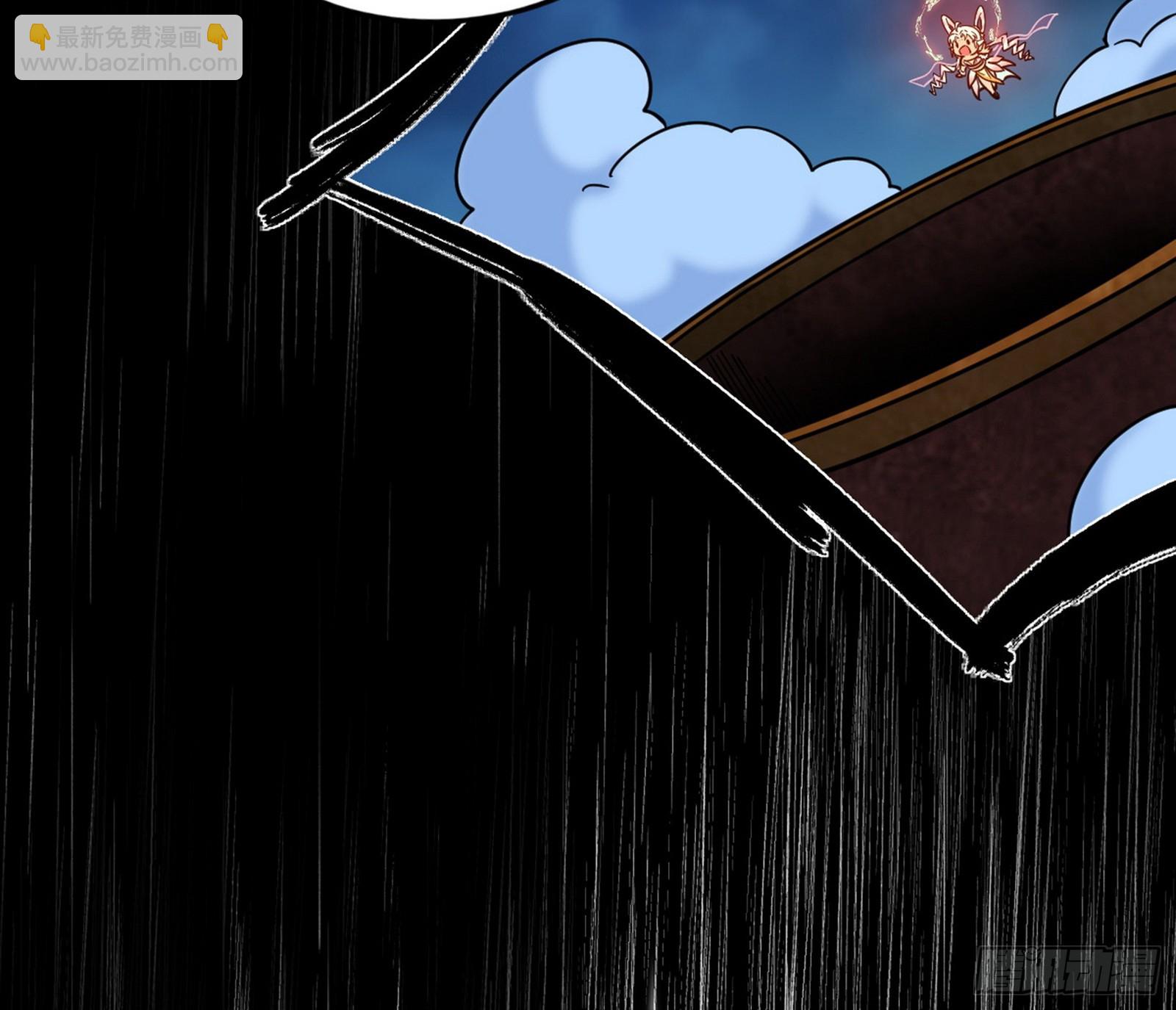 我爲邪帝 - 複製武者謝焱(1/4) - 8