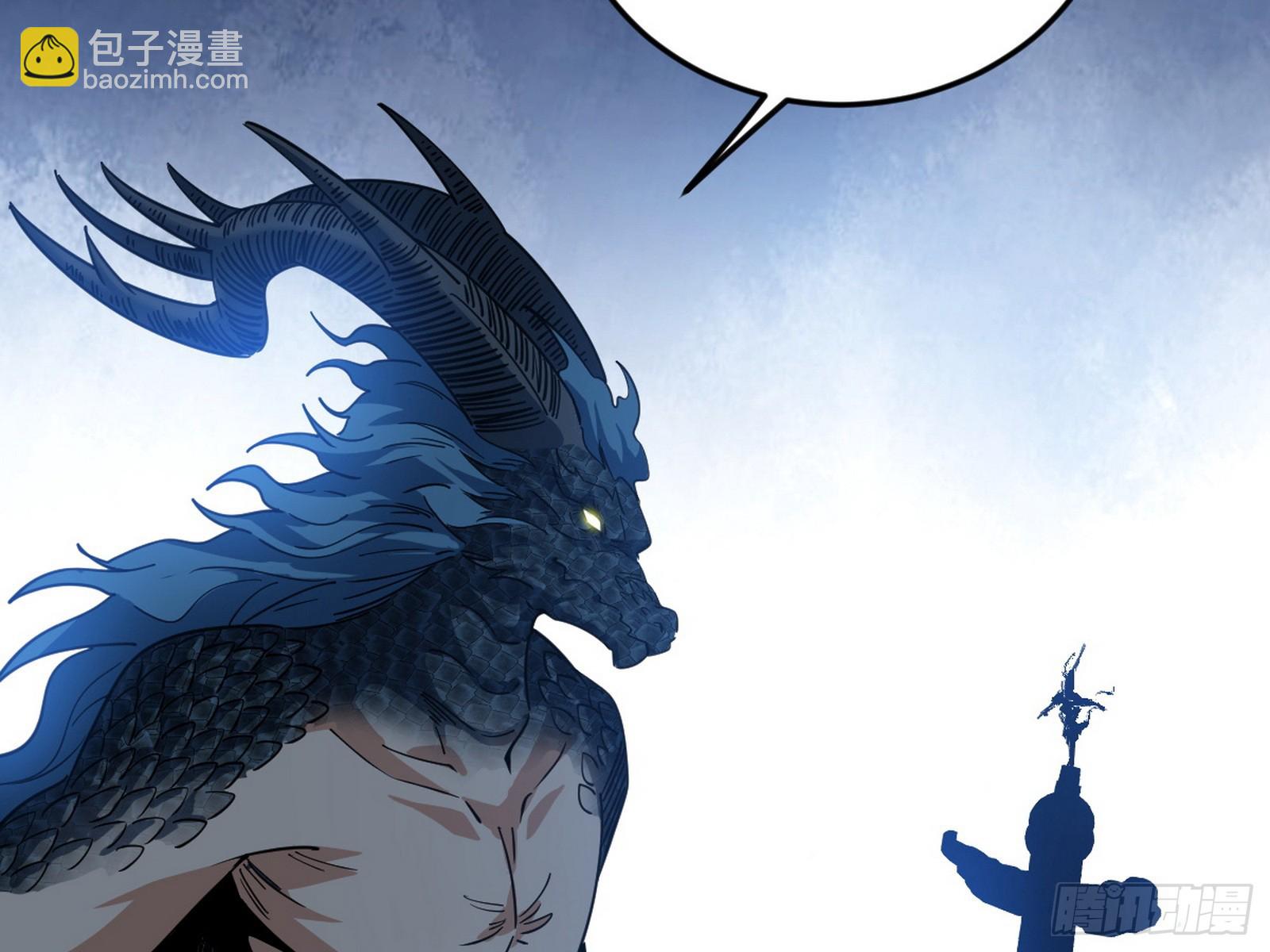 我爲邪帝 - 複製武者謝焱(2/4) - 5