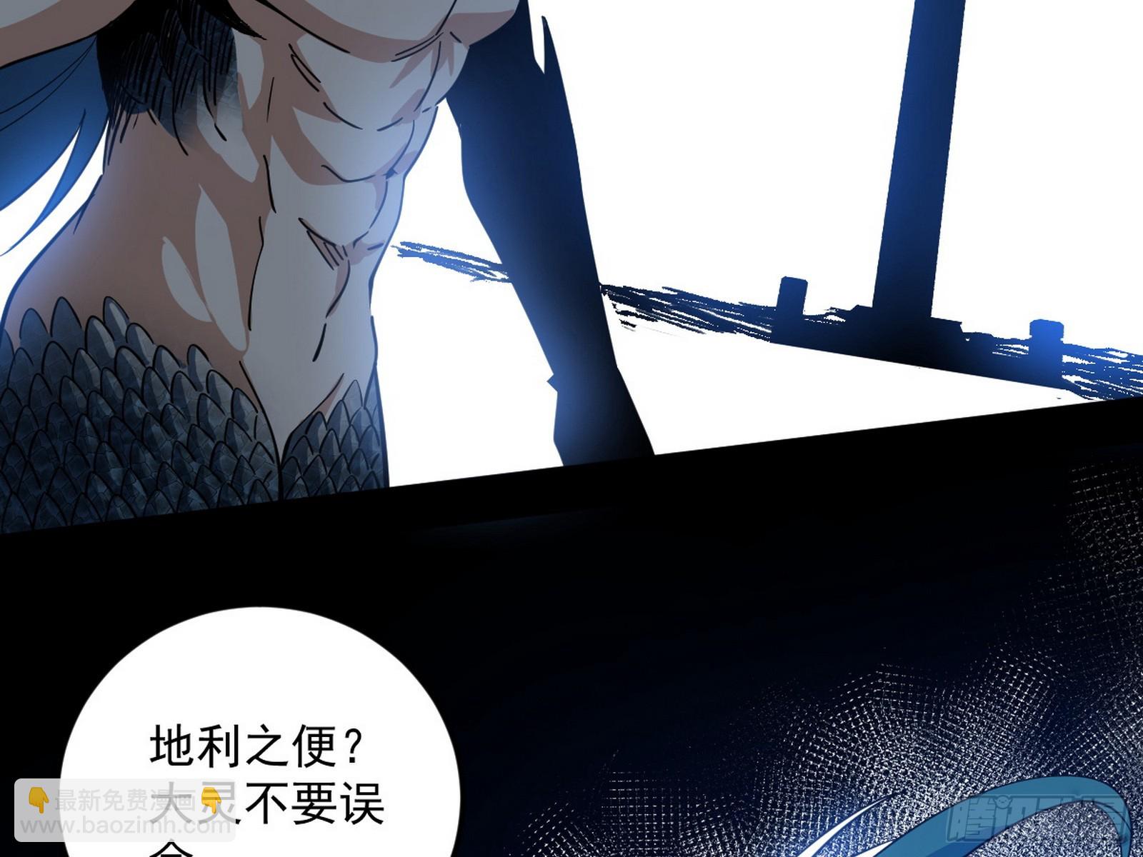 我爲邪帝 - 複製武者謝焱(2/4) - 6