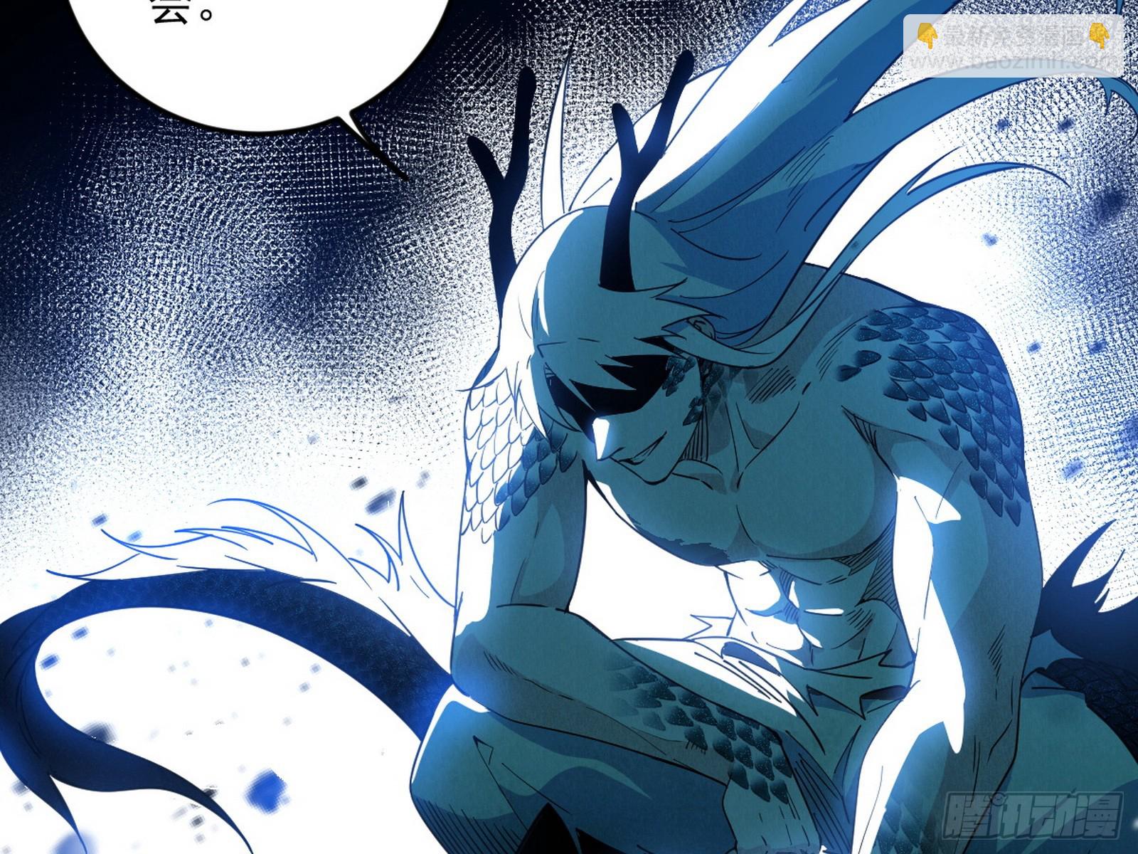 我爲邪帝 - 複製武者謝焱(2/4) - 7