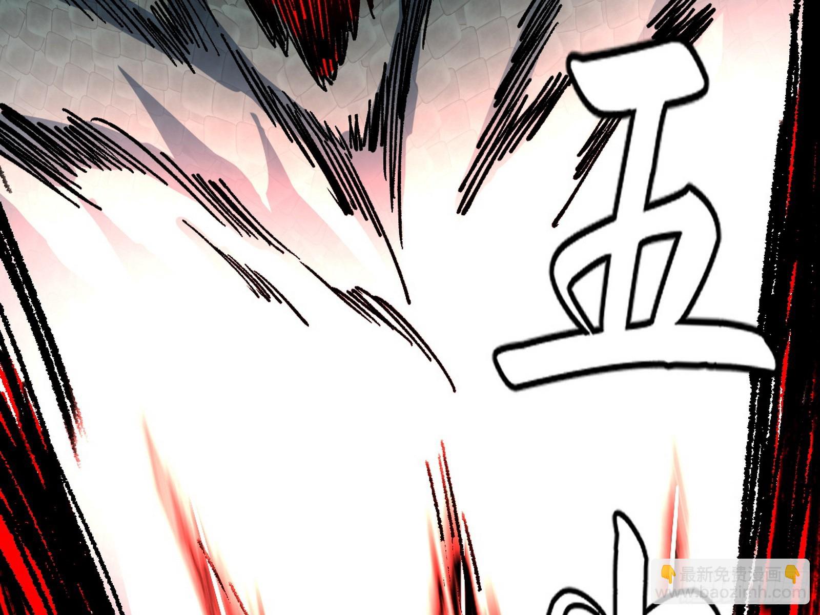 我爲邪帝 - 複製武者謝焱(2/4) - 3