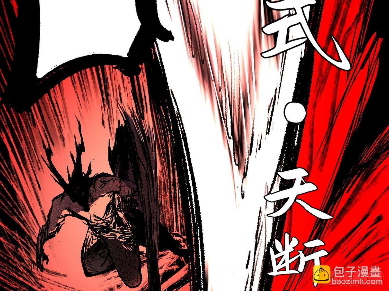 我爲邪帝 - 複製武者謝焱(2/4) - 5