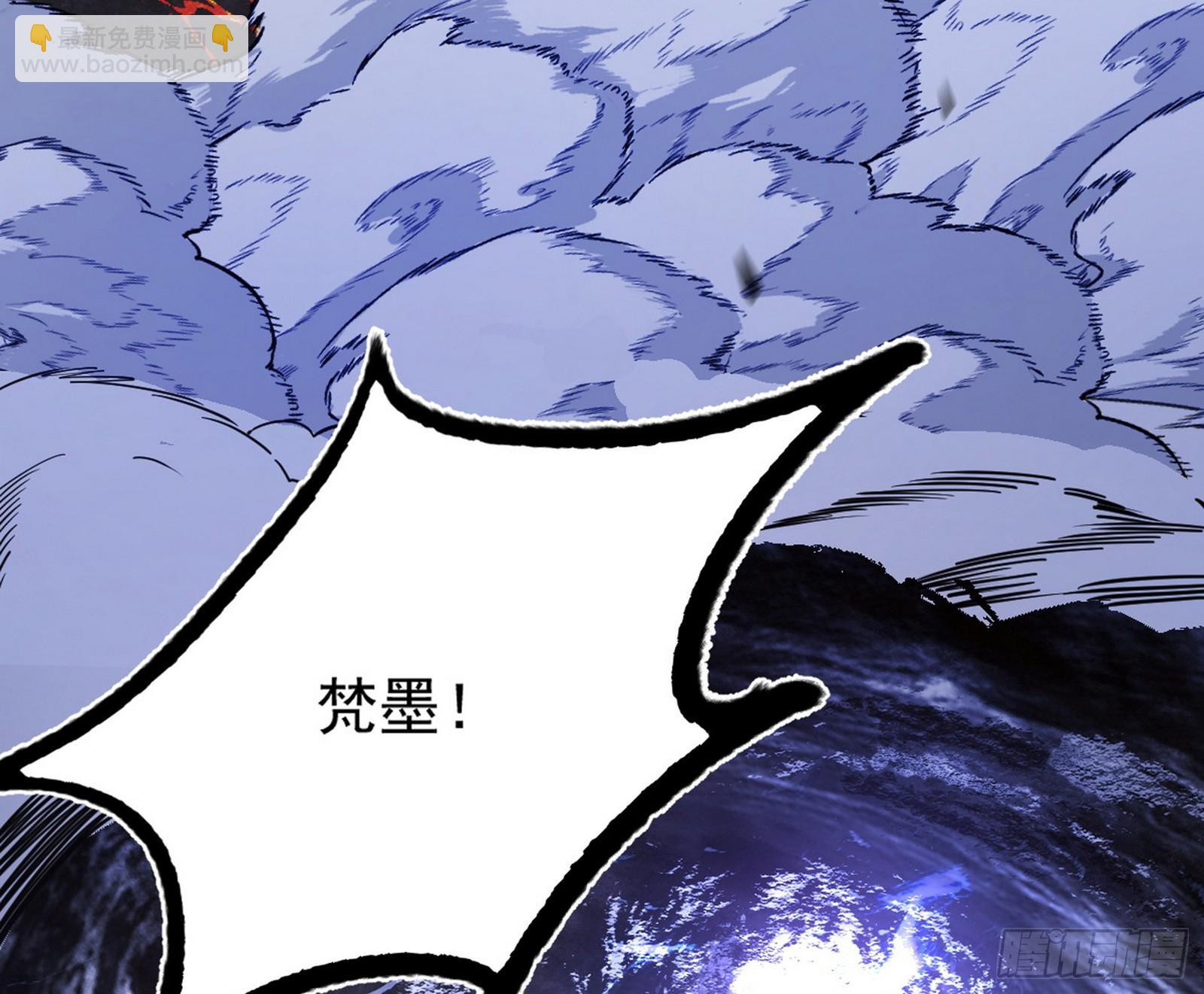 我爲邪帝 - 複製武者謝焱(1/4) - 6