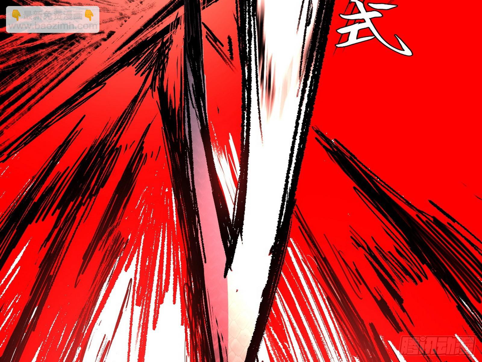 我爲邪帝 - 複製武者謝焱(2/4) - 6