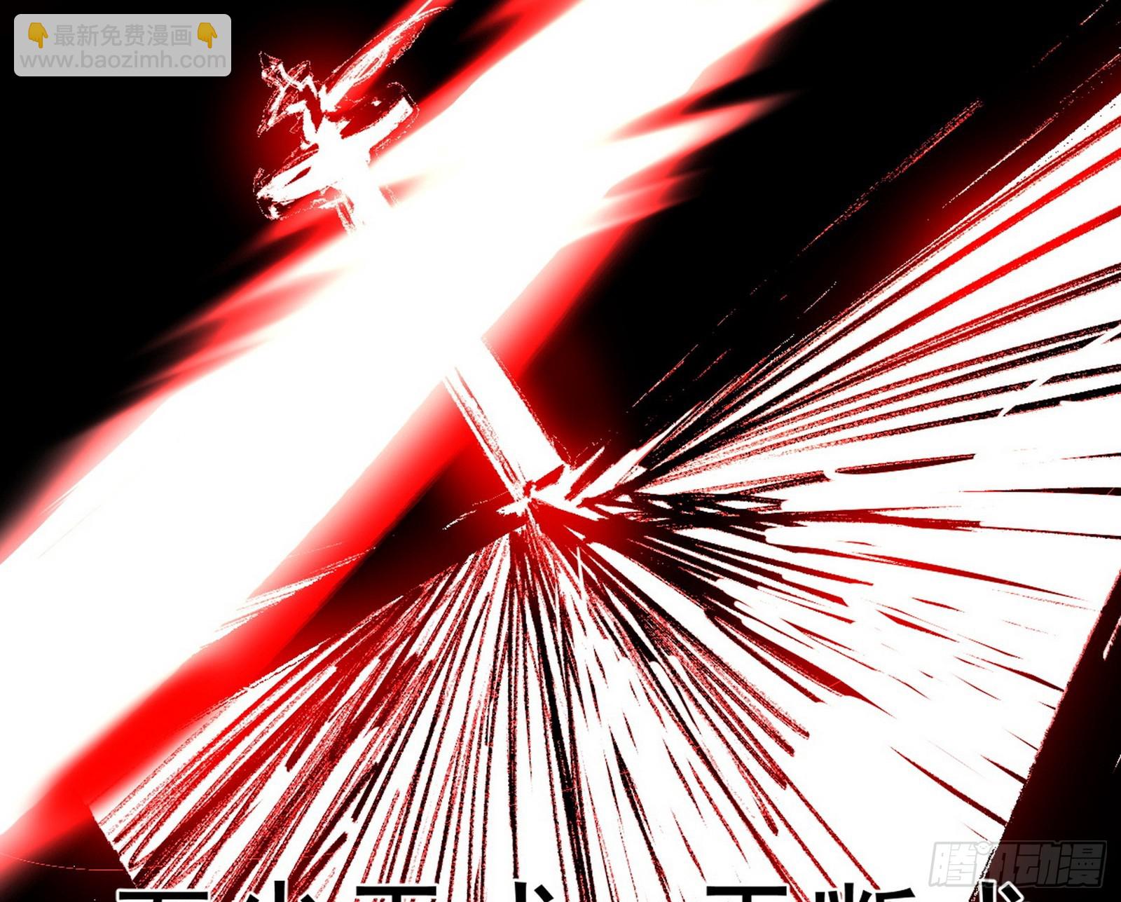 我爲邪帝 - 複製武者謝焱(2/4) - 5