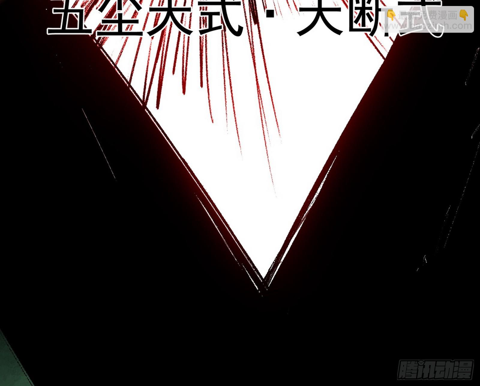 我爲邪帝 - 複製武者謝焱(2/4) - 6