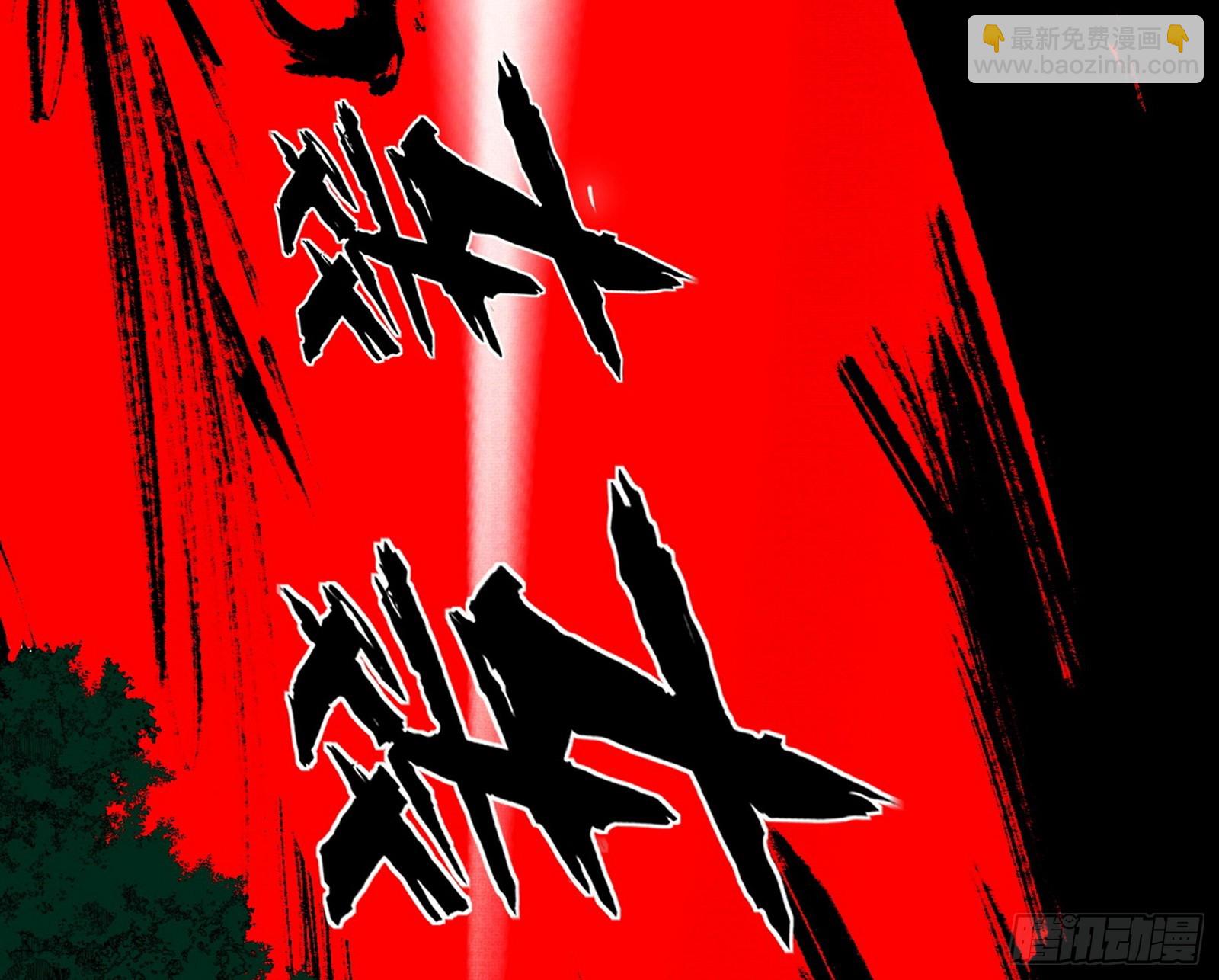 我爲邪帝 - 複製武者謝焱(2/4) - 5