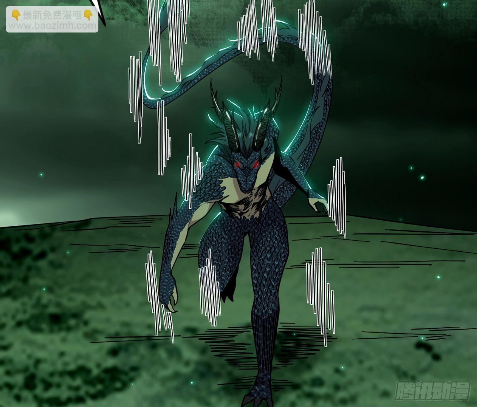 我爲邪帝 - 複製武者謝焱(2/4) - 4