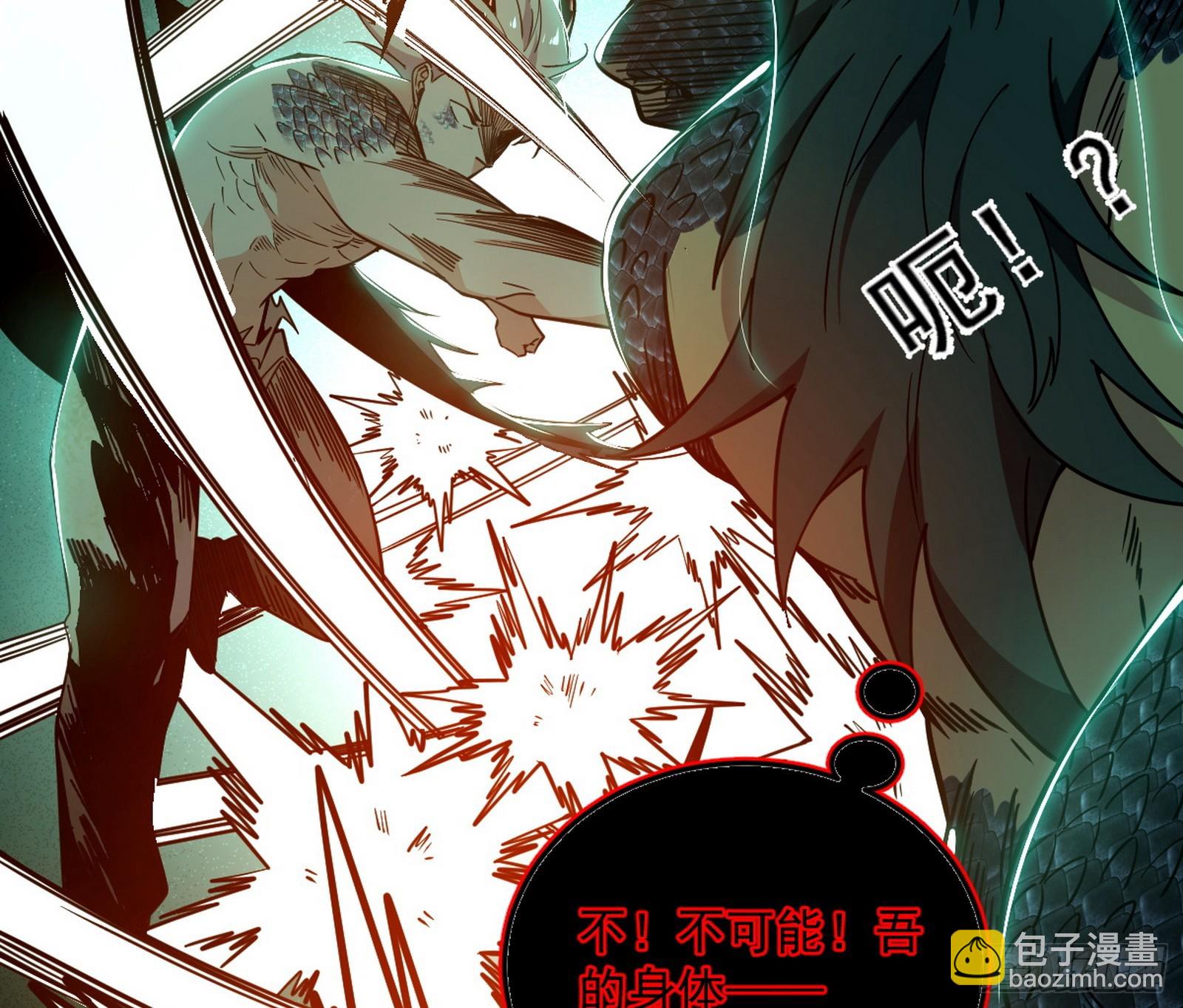 我爲邪帝 - 複製武者謝焱(2/4) - 2