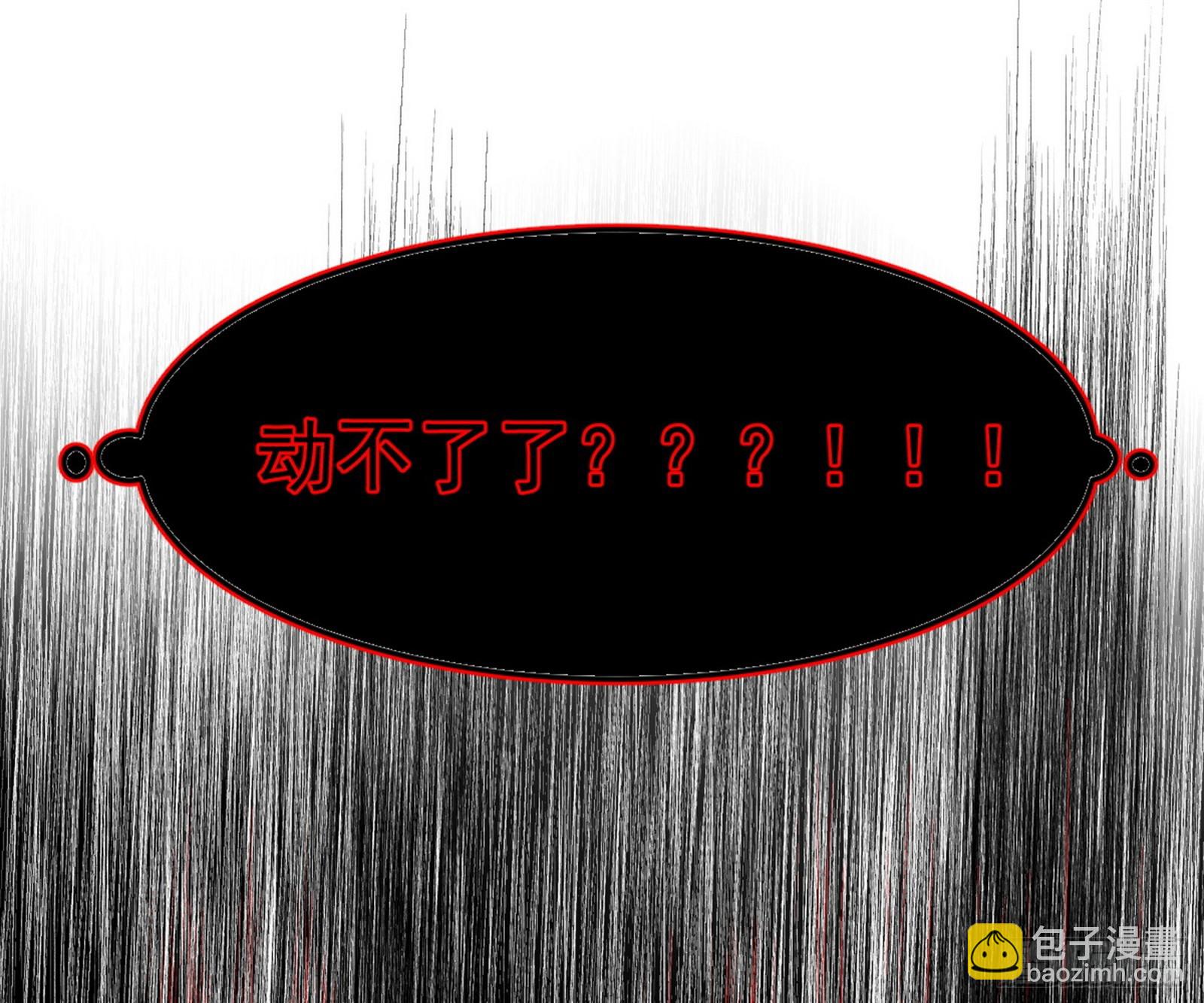 我爲邪帝 - 複製武者謝焱(2/4) - 5