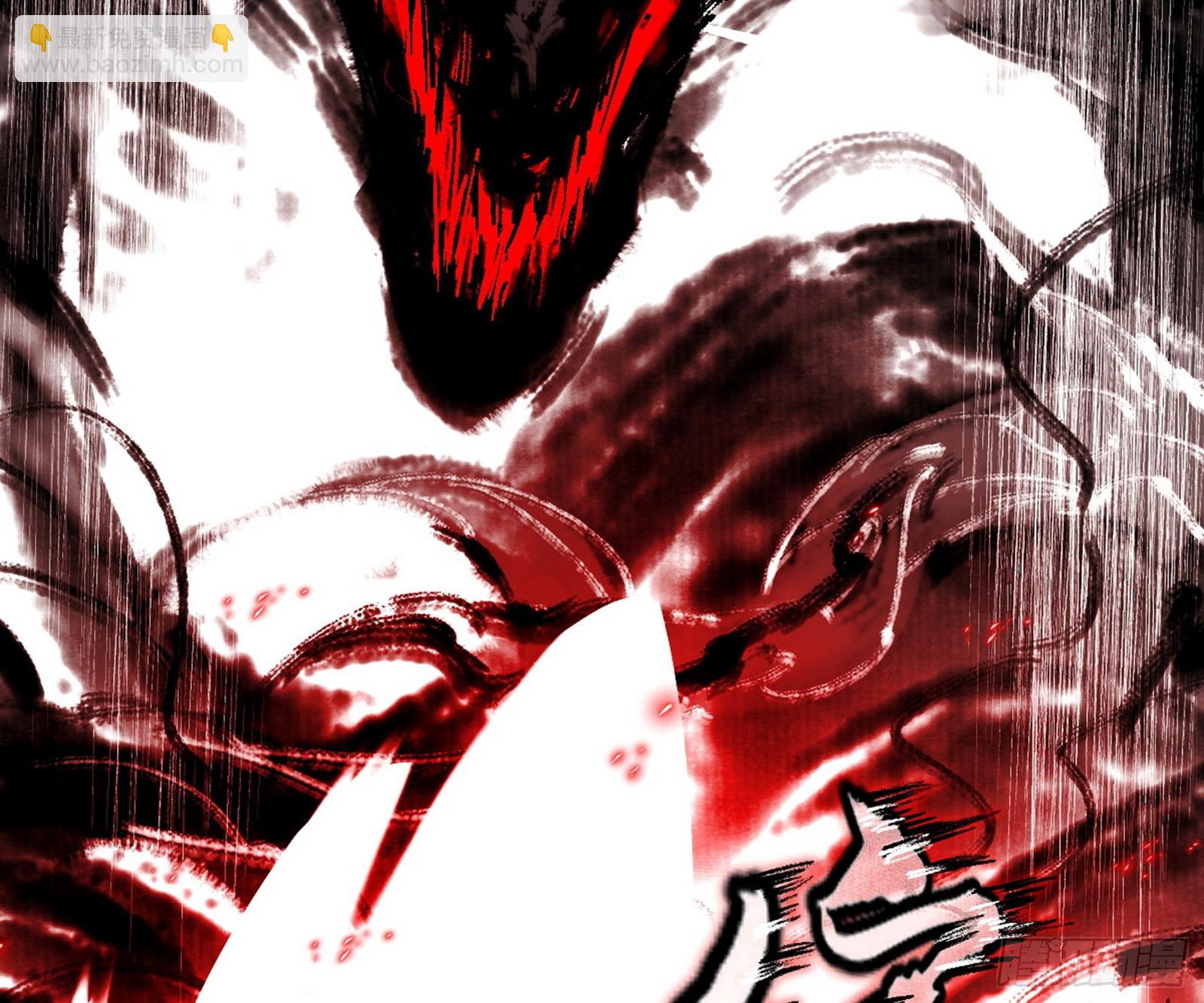 我爲邪帝 - 複製武者謝焱(2/4) - 8