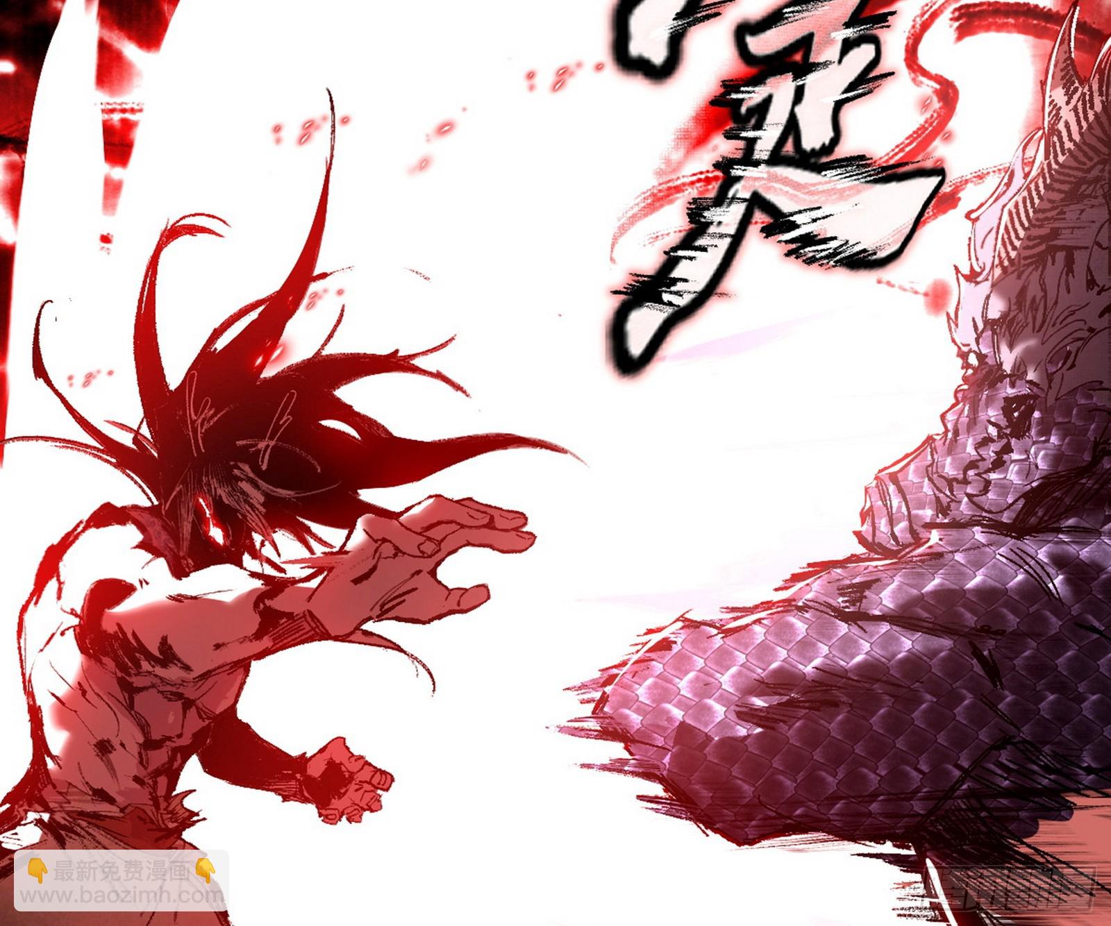 我爲邪帝 - 複製武者謝焱(2/4) - 1