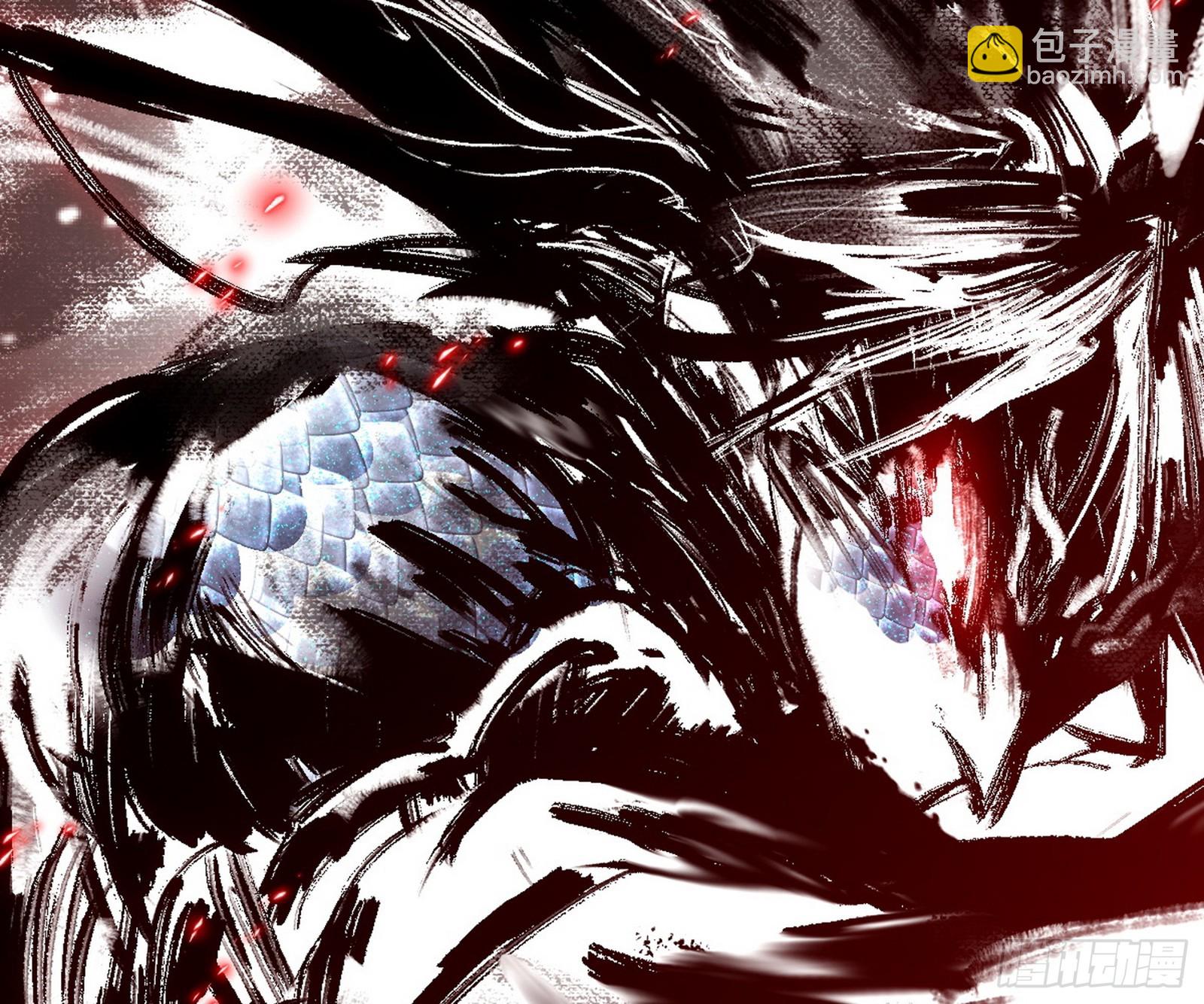 我爲邪帝 - 複製武者謝焱(2/4) - 4