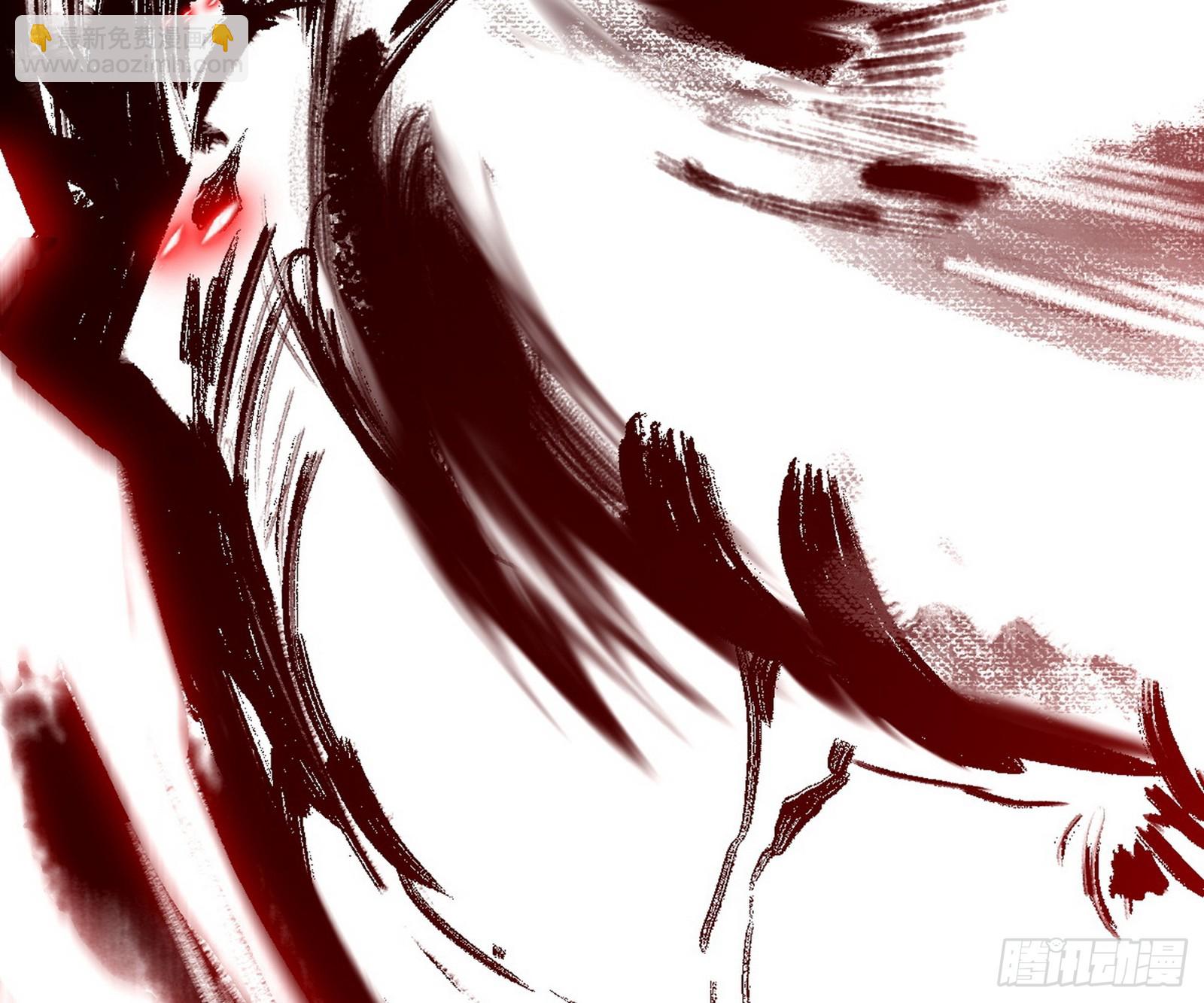 我爲邪帝 - 複製武者謝焱(2/4) - 5